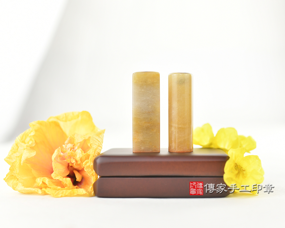 新疆黃玉臍帶胎毛印章、寶寶印章、個人印章 傳家手工印章台中店2025.05.06