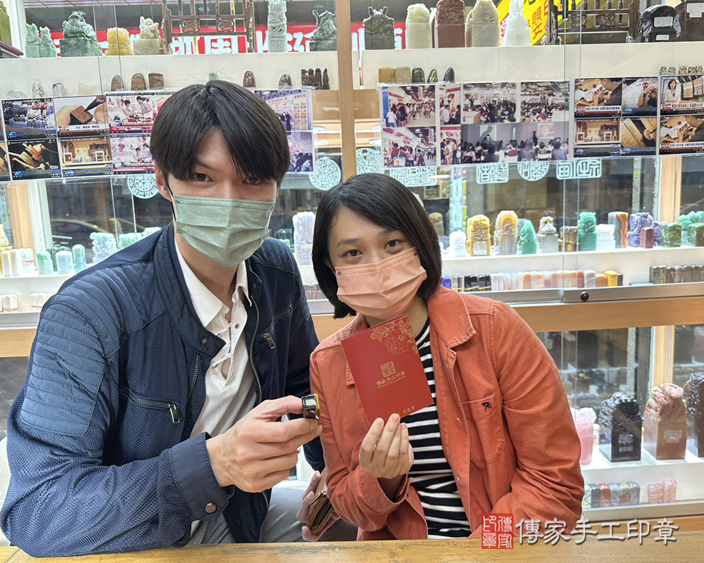 顧客滿意推薦開運個人印章-新北市汐止區-侯先生2025.05.06