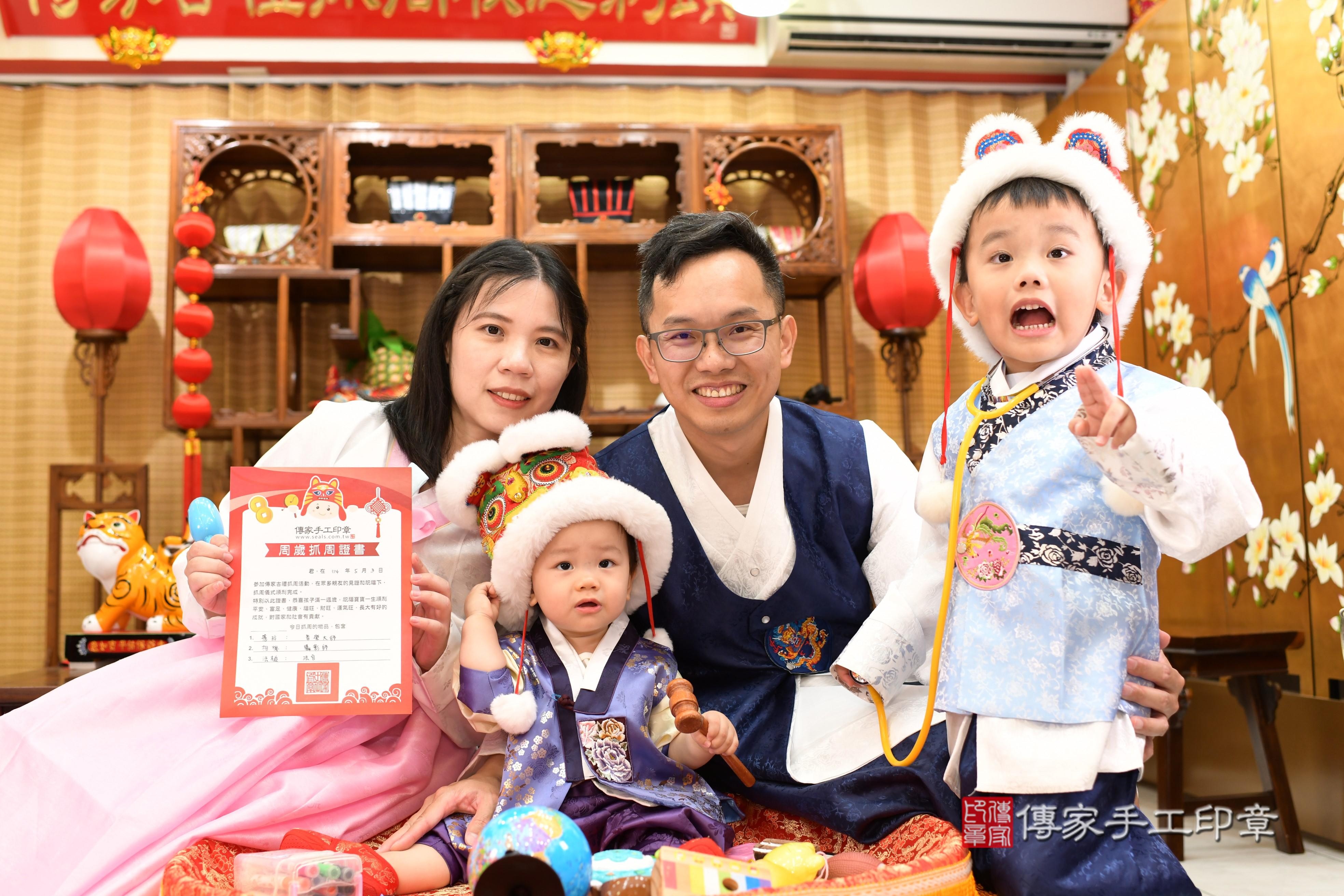 傳家手工印章台南店、抓周、度脺、中國風會場、傳家嬰兒古禮、吉祥話、抓周道具物品24種、拍照。抓周證書。寶寶抓周、滿周歲、生日快樂、祝福 傳家手工印章台南店、抓周、度脺、中國風會場、傳家嬰兒古禮、吉祥話、抓周道具物品24種、拍照。抓周證書。寶寶抓周、滿周歲、生日快樂、祝福