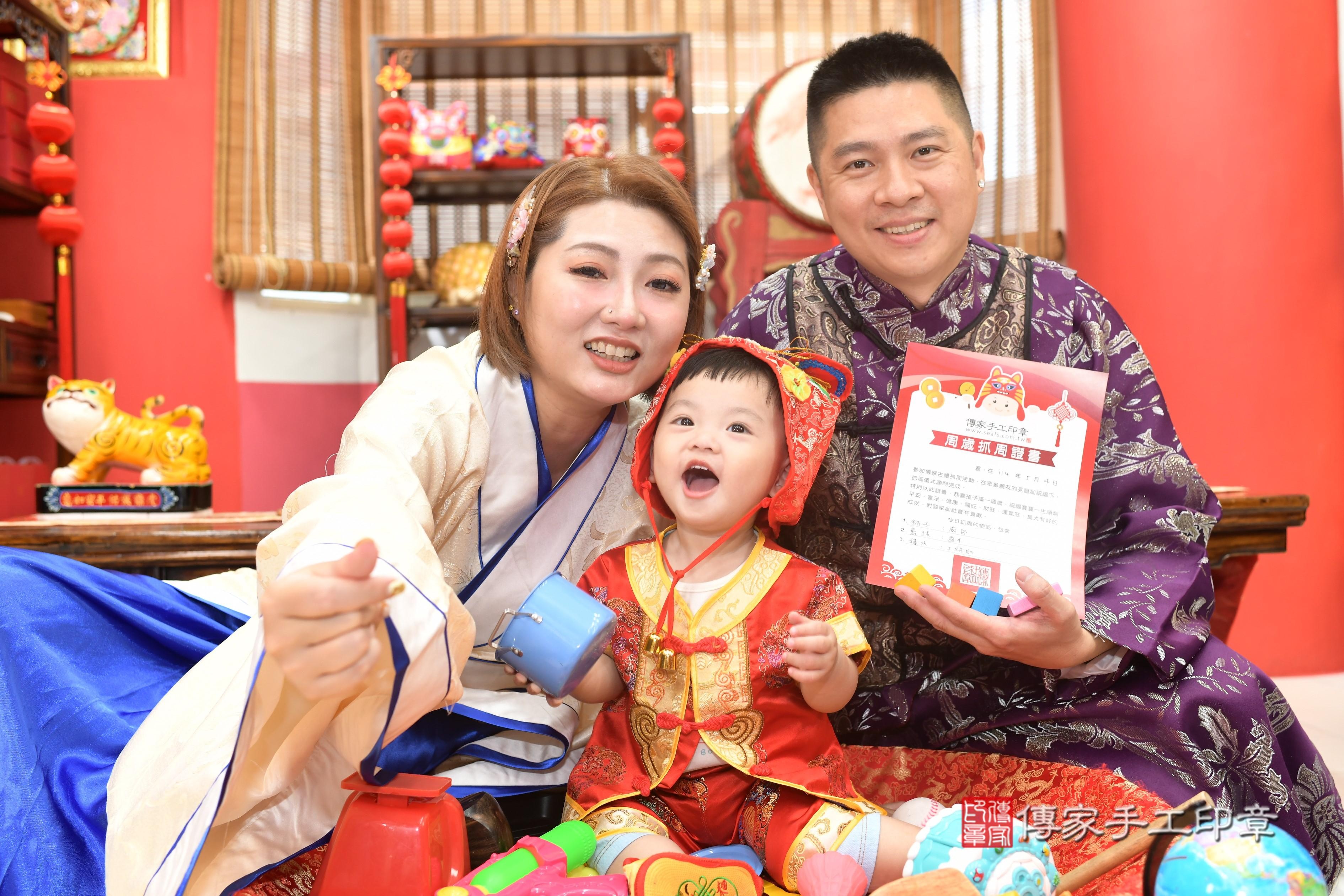 傳家手工印章高雄店、抓周、度脺、中國風會場、傳家嬰兒古禮、吉祥話、抓周道具物品24種、拍照。抓周證書。寶寶抓周、滿周歲、生日快樂、祝福 傳家手工印章高雄店、抓周、度脺、中國風會場、傳家嬰兒古禮、吉祥話、抓周道具物品24種、拍照。抓周證書。寶寶抓周、滿周歲、生日快樂、祝福