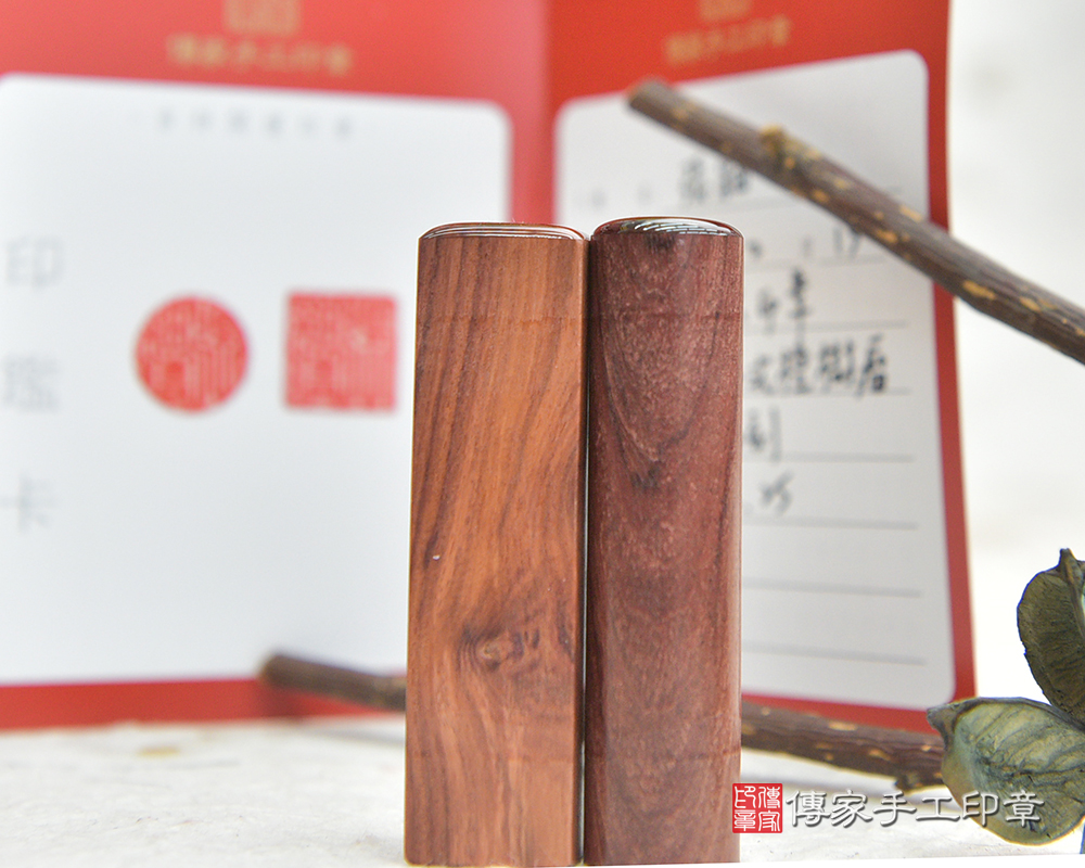 紅玫瑰沉檀樹瘤臍帶章紅玫瑰沉檀樹瘤印鑑章紅玫瑰沉檀樹瘤胎毛章紅玫瑰沉檀樹瘤公司大小章 傳家手工印章  新北店114.5.8