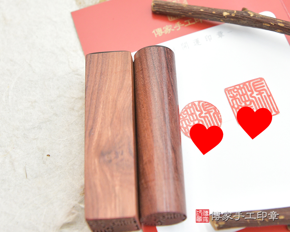 紅玫瑰沉檀樹瘤臍帶章紅玫瑰沉檀樹瘤印鑑章紅玫瑰沉檀樹瘤胎毛章紅玫瑰沉檀樹瘤公司大小章 傳家手工印章  新北店114.5.8