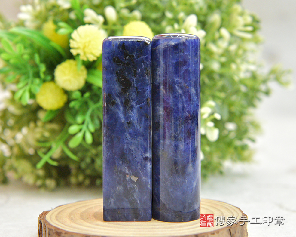 像深海中波光閃閃的藍紋石 傳家手工印章新北店114.5.2 像深海中波光閃閃的藍紋石 傳家手工印章新北店114.5.2