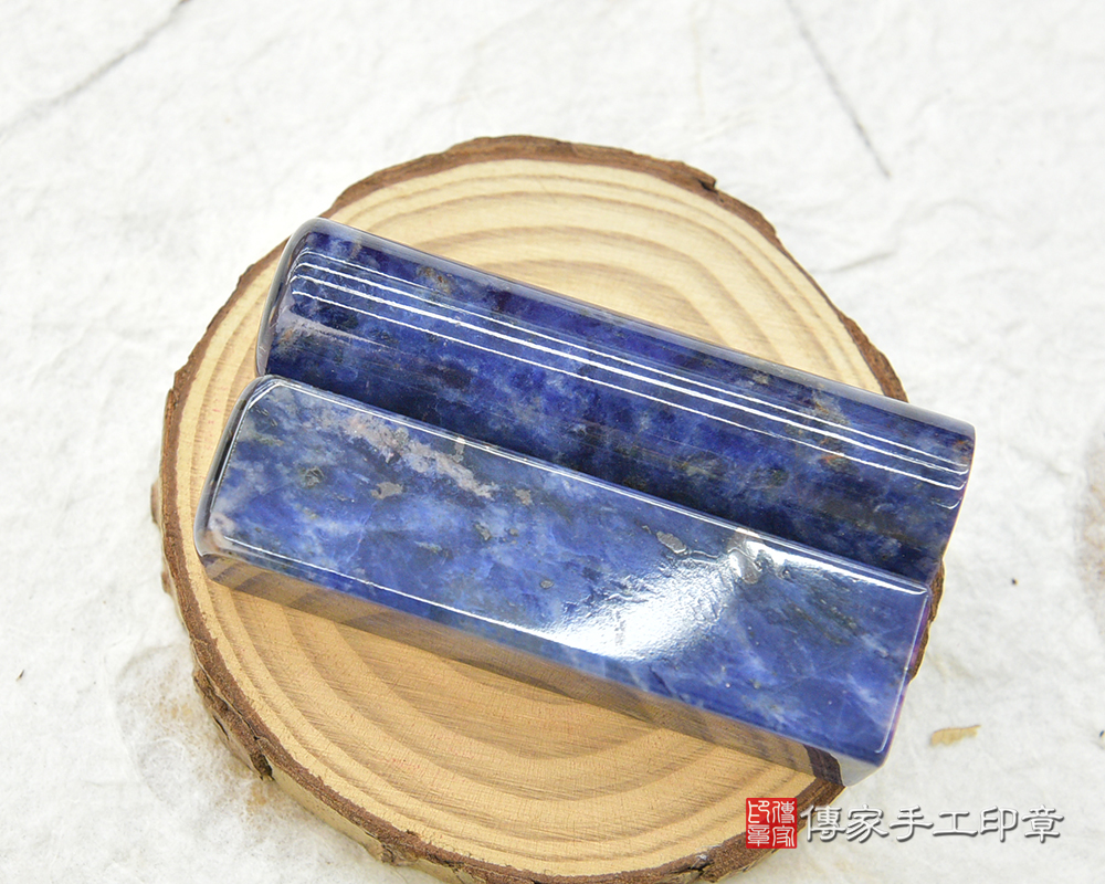 像深海中波光閃閃的藍紋石 傳家手工印章新北店114.5.2 像深海中波光閃閃的藍紋石 傳家手工印章新北店114.5.2