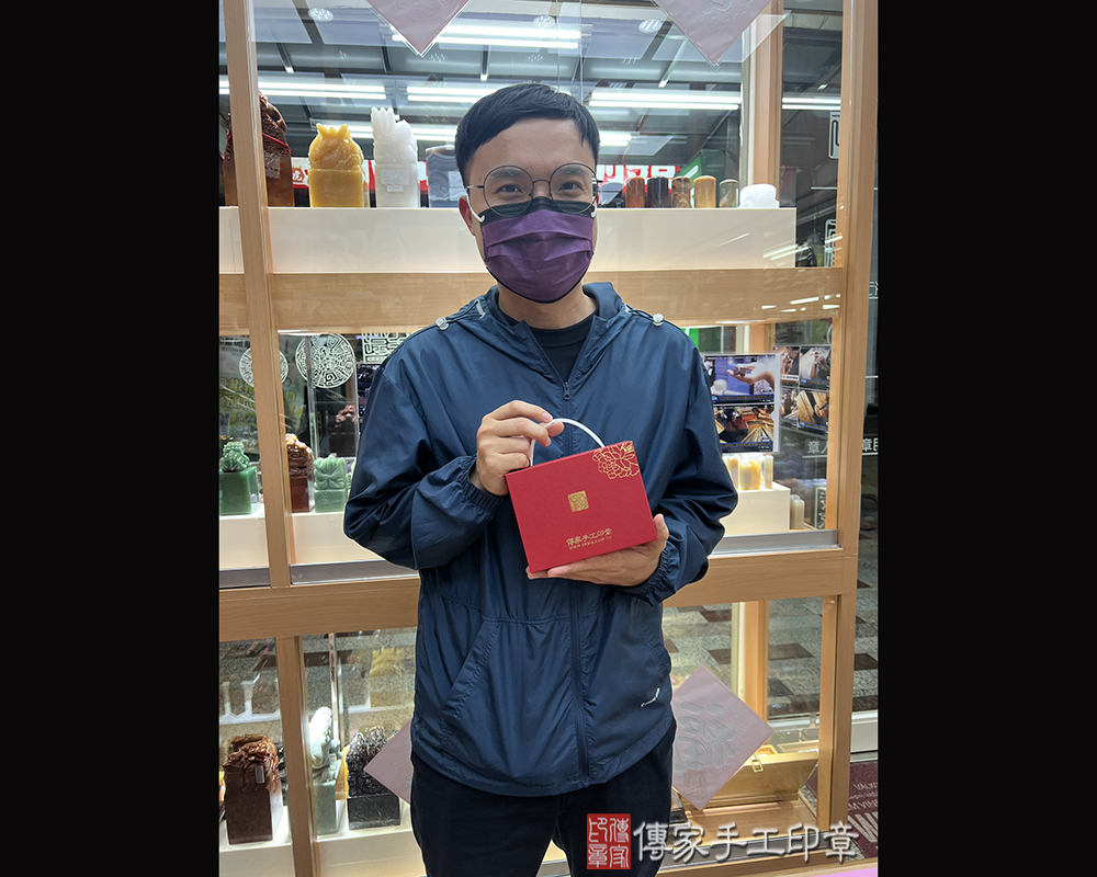 顧客滿意推薦開運個人印章-台北市中山區-陳先生2025.05.12