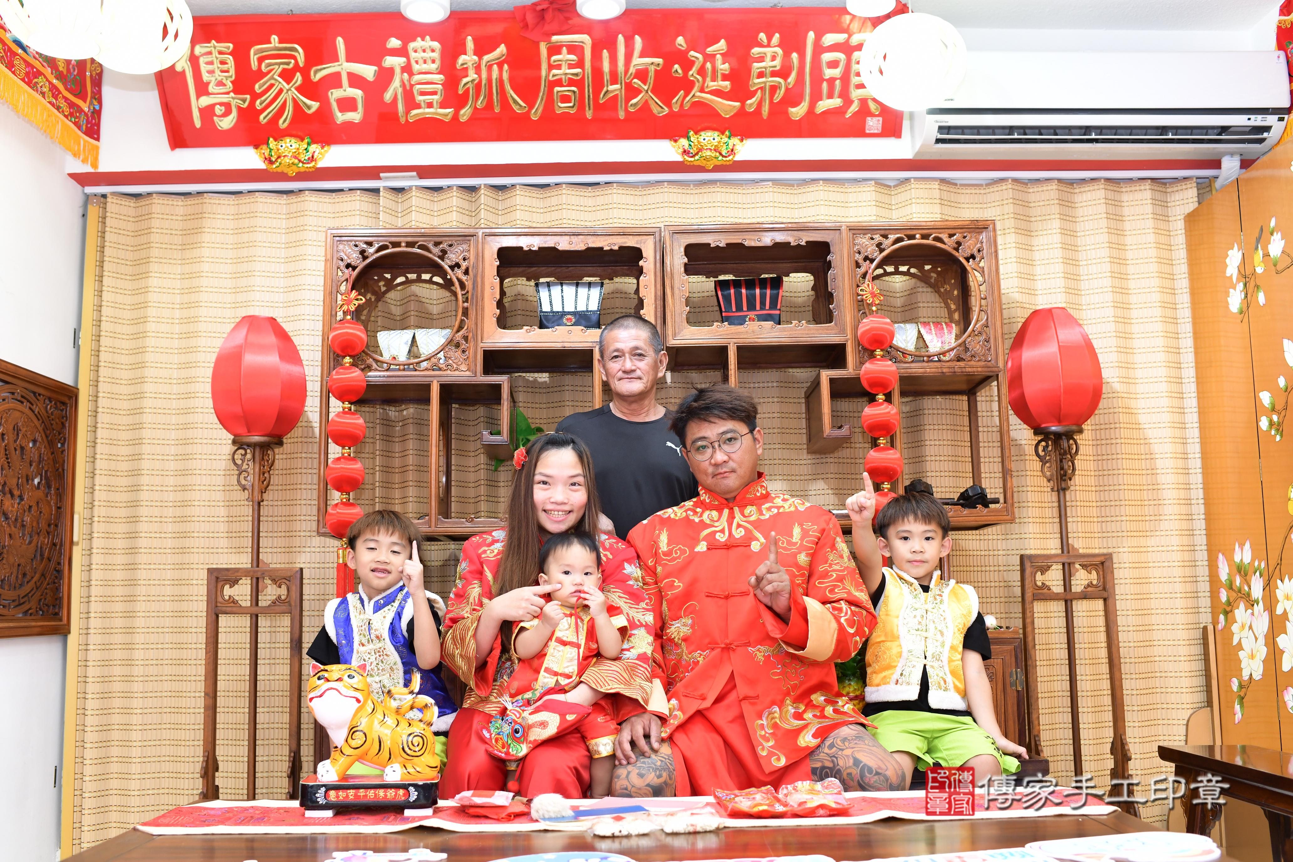 傳家手工印章高雄店、抓周、度脺、中國風會場、傳家嬰兒古禮、吉祥話、抓周道具物品24種、拍照。抓周證書。寶寶抓周、滿周歲、生日快樂、祝福 傳家手工印章高雄店、抓周、度脺、中國風會場、傳家嬰兒古禮、吉祥話、抓周道具物品24種、拍照。抓周證書。寶寶抓周、滿周歲、生日快樂、祝福