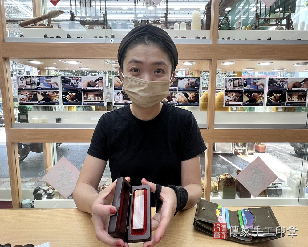 顧客滿意推薦開運個人印章-台北市大同區-陳小姐2025.05.10