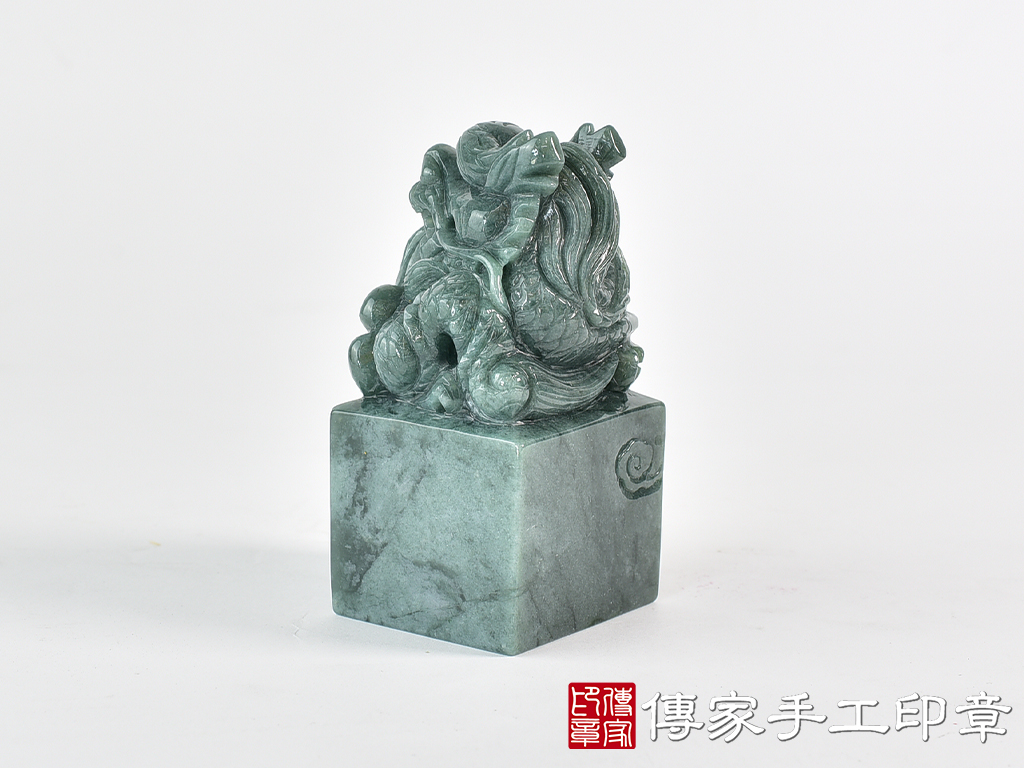 頂級緬甸玉翡翠油青種翡翠盤龍吐珠印章:開運印章 2.jpg