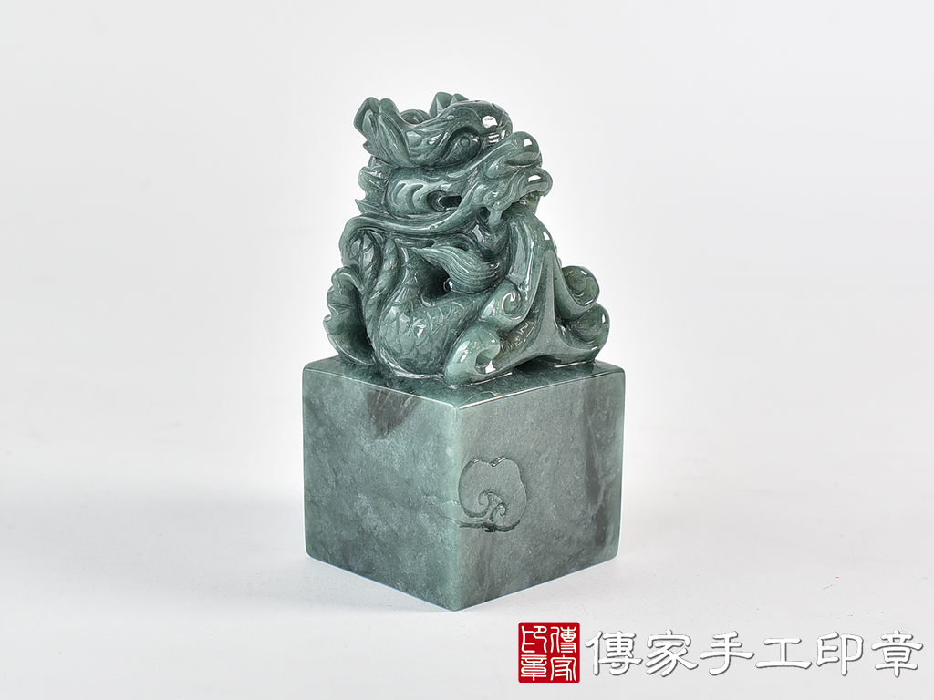 頂級緬甸玉翡翠油青種翡翠盤龍吐珠印章:開運印章 4.jpg