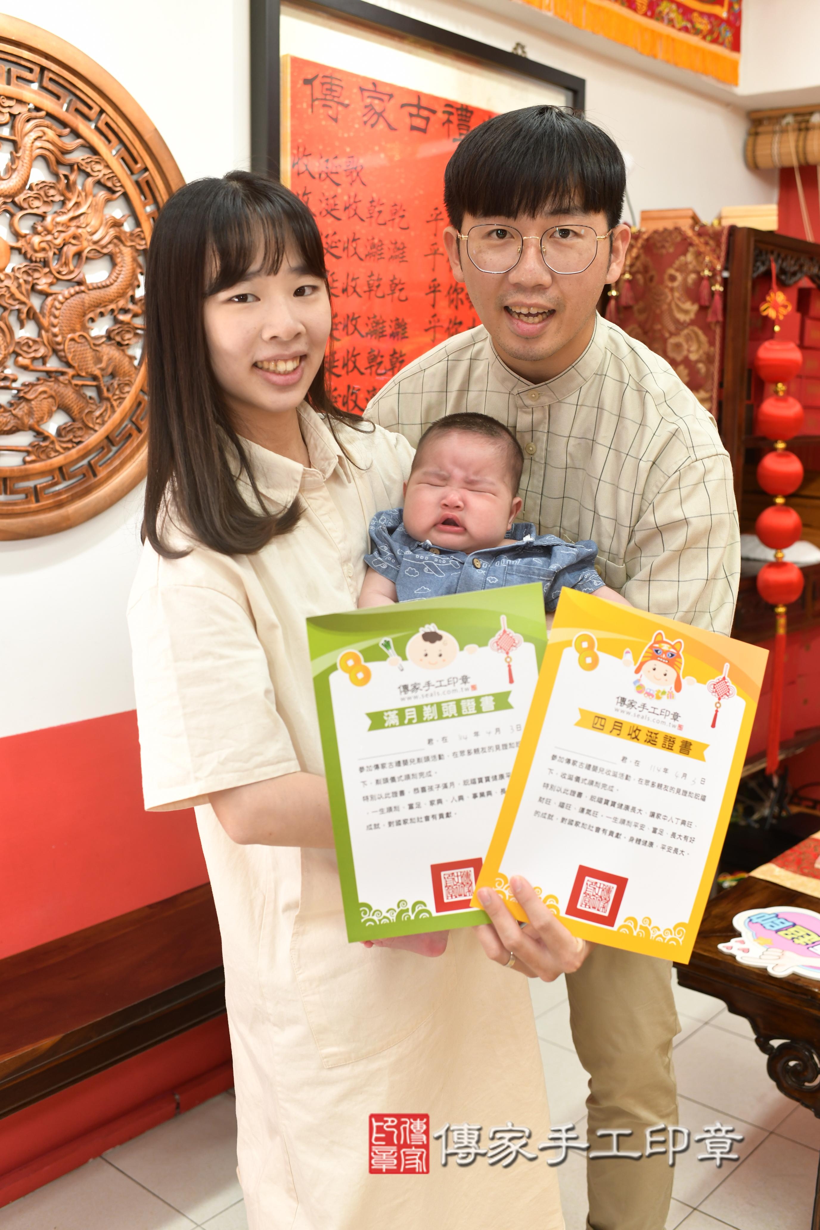 傳家手工印章高雄店、抓周、度脺、中國風會場、傳家嬰兒古禮、吉祥話、抓周道具物品24種、拍照。抓周證書。寶寶抓周、滿周歲、生日快樂、祝福