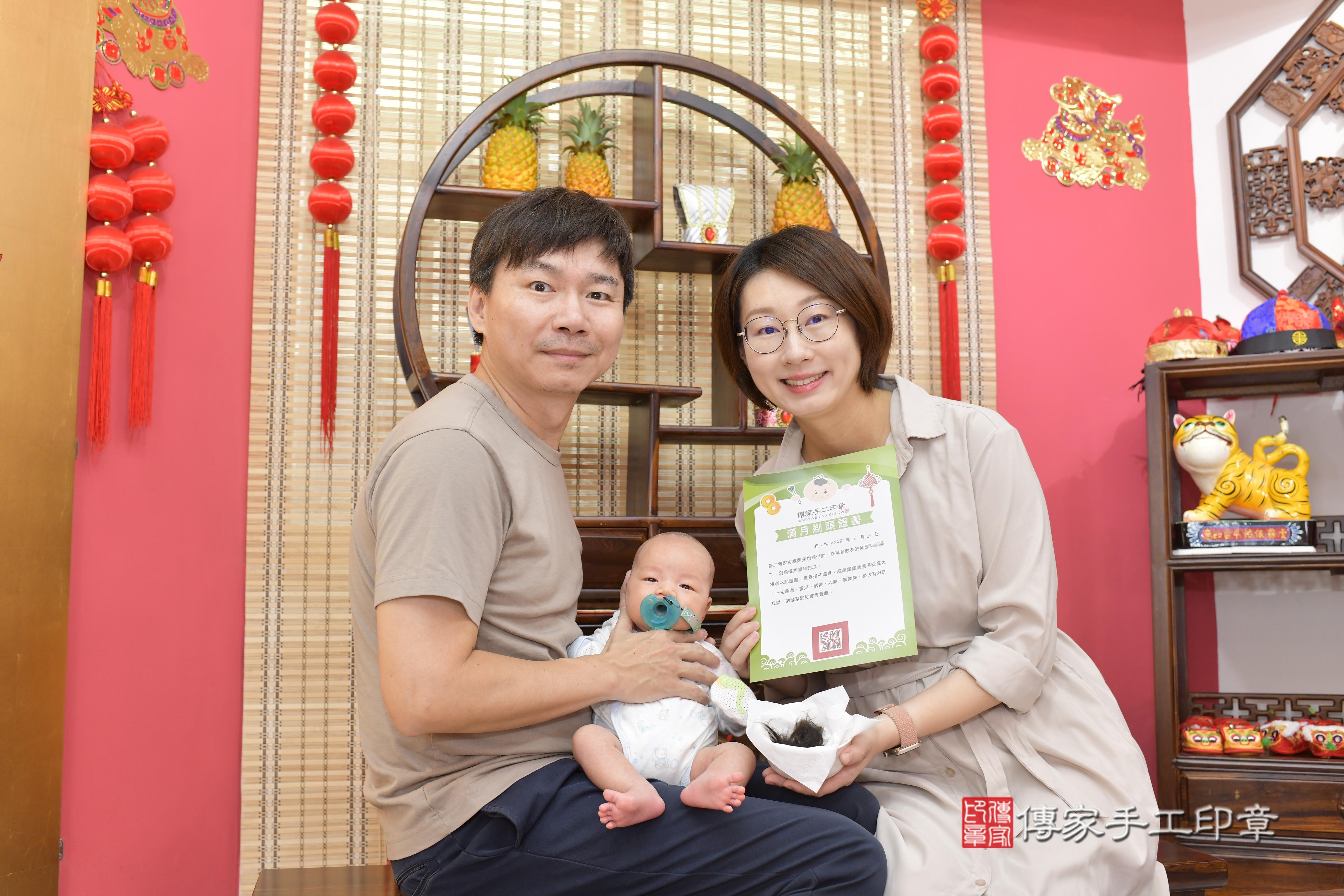 傳家手工印章新竹店、抓周、度脺、中國風會場、傳家嬰兒古禮、吉祥話、抓周道具物品24種、拍照。抓周證書。寶寶抓周、滿周歲、生日快樂、祝福