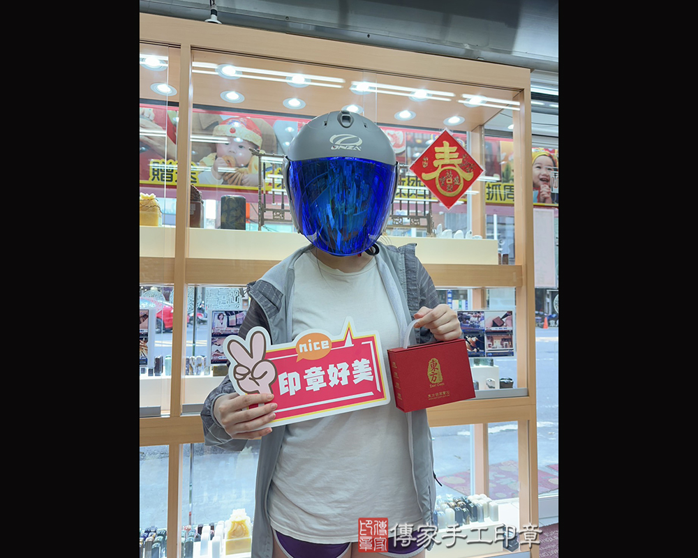 顧客滿意推薦開運臍髮印章-桃園市大溪區-林小姐2025.05.25