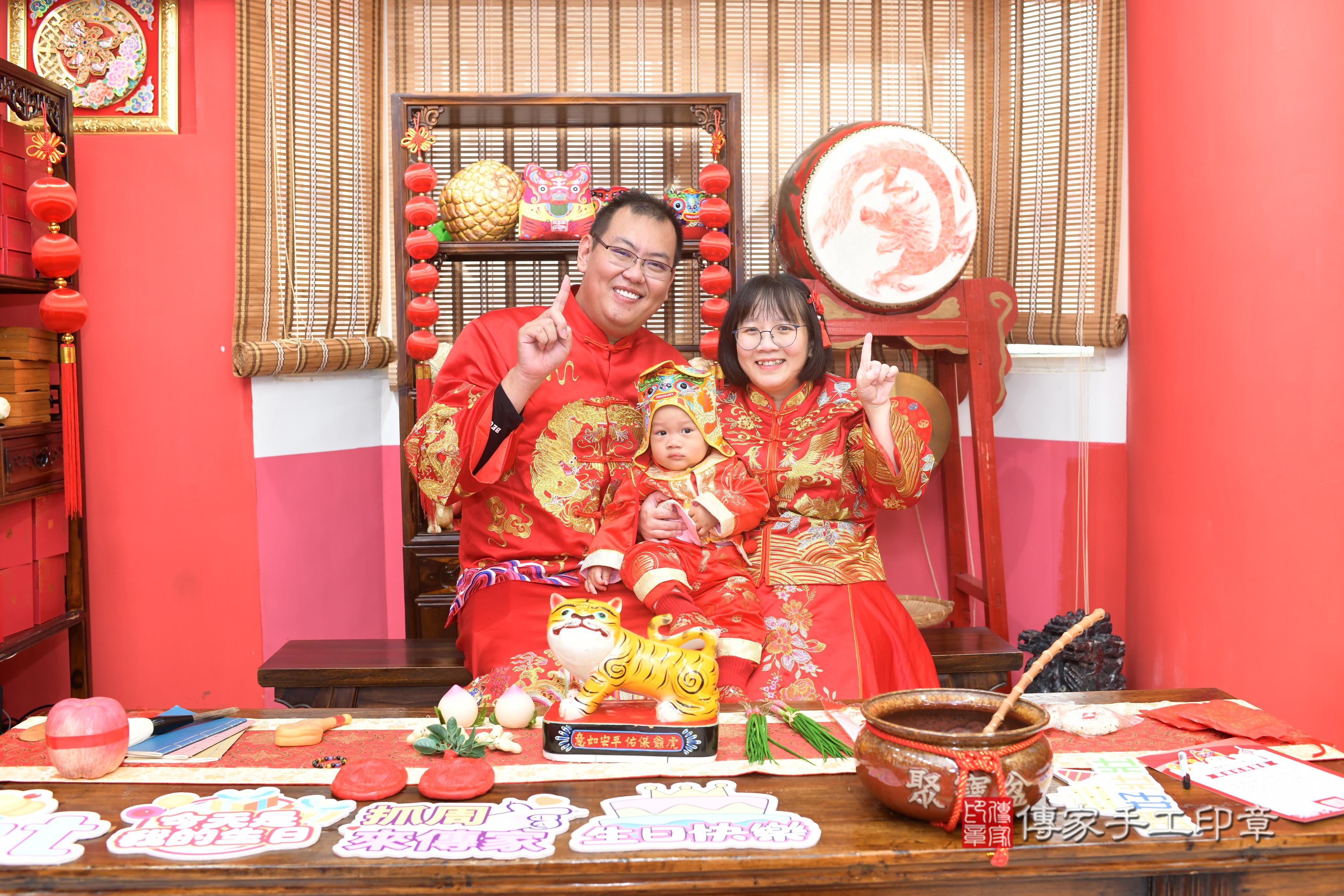 傳家手工印章高雄店、抓周、度脺、中國風會場、傳家嬰兒古禮、吉祥話、抓周道具物品24種、拍照。抓周證書。寶寶抓周、滿周歲、生日快樂、祝福 傳家手工印章高雄店、抓周、度脺、中國風會場、傳家嬰兒古禮、吉祥話、抓周道具物品24種、拍照。抓周證書。寶寶抓周、滿周歲、生日快樂、祝福