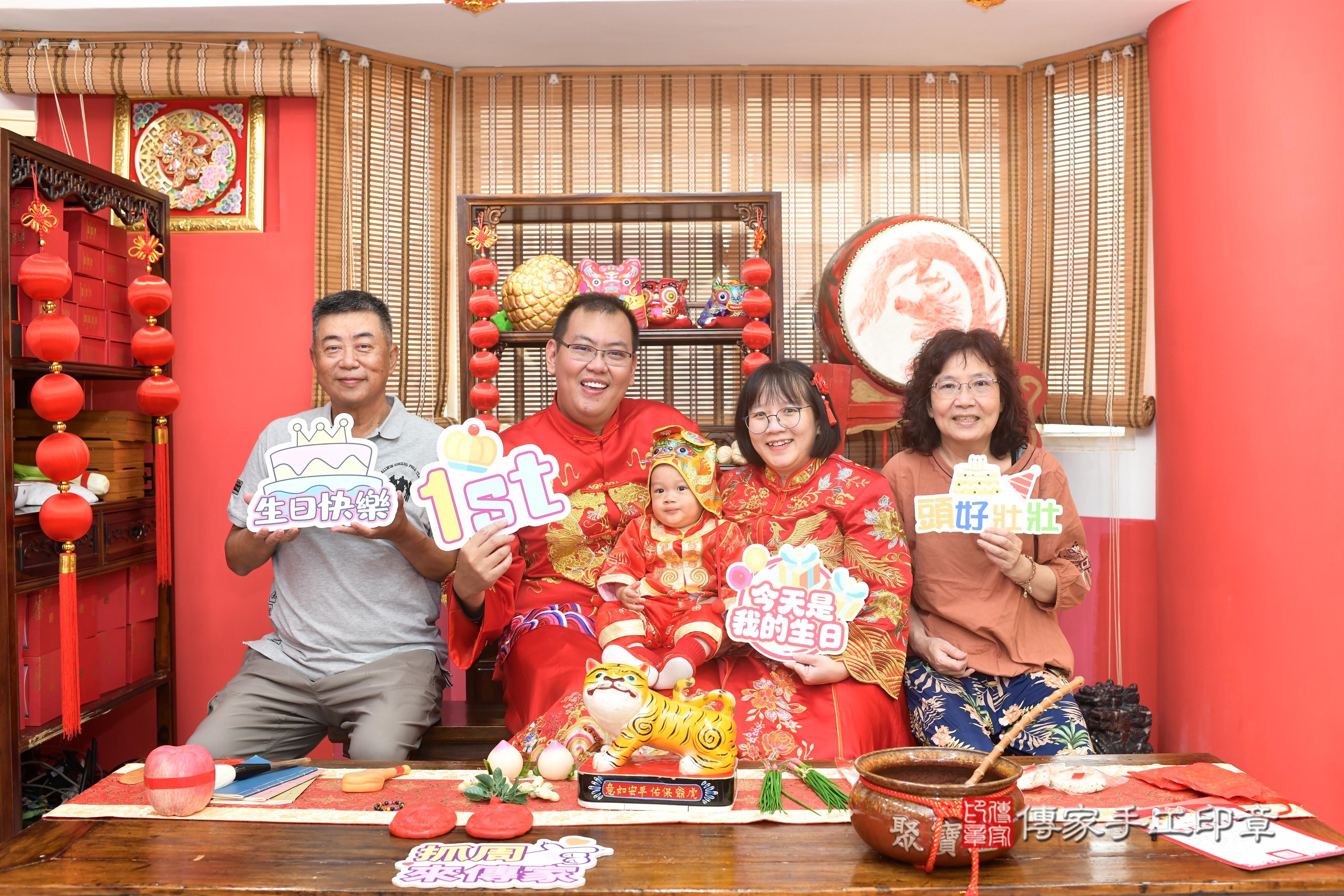 傳家手工印章高雄店、抓周、度脺、中國風會場、傳家嬰兒古禮、吉祥話、抓周道具物品24種、拍照。抓周證書。寶寶抓周、滿周歲、生日快樂、祝福 傳家手工印章高雄店、抓周、度脺、中國風會場、傳家嬰兒古禮、吉祥話、抓周道具物品24種、拍照。抓周證書。寶寶抓周、滿周歲、生日快樂、祝福