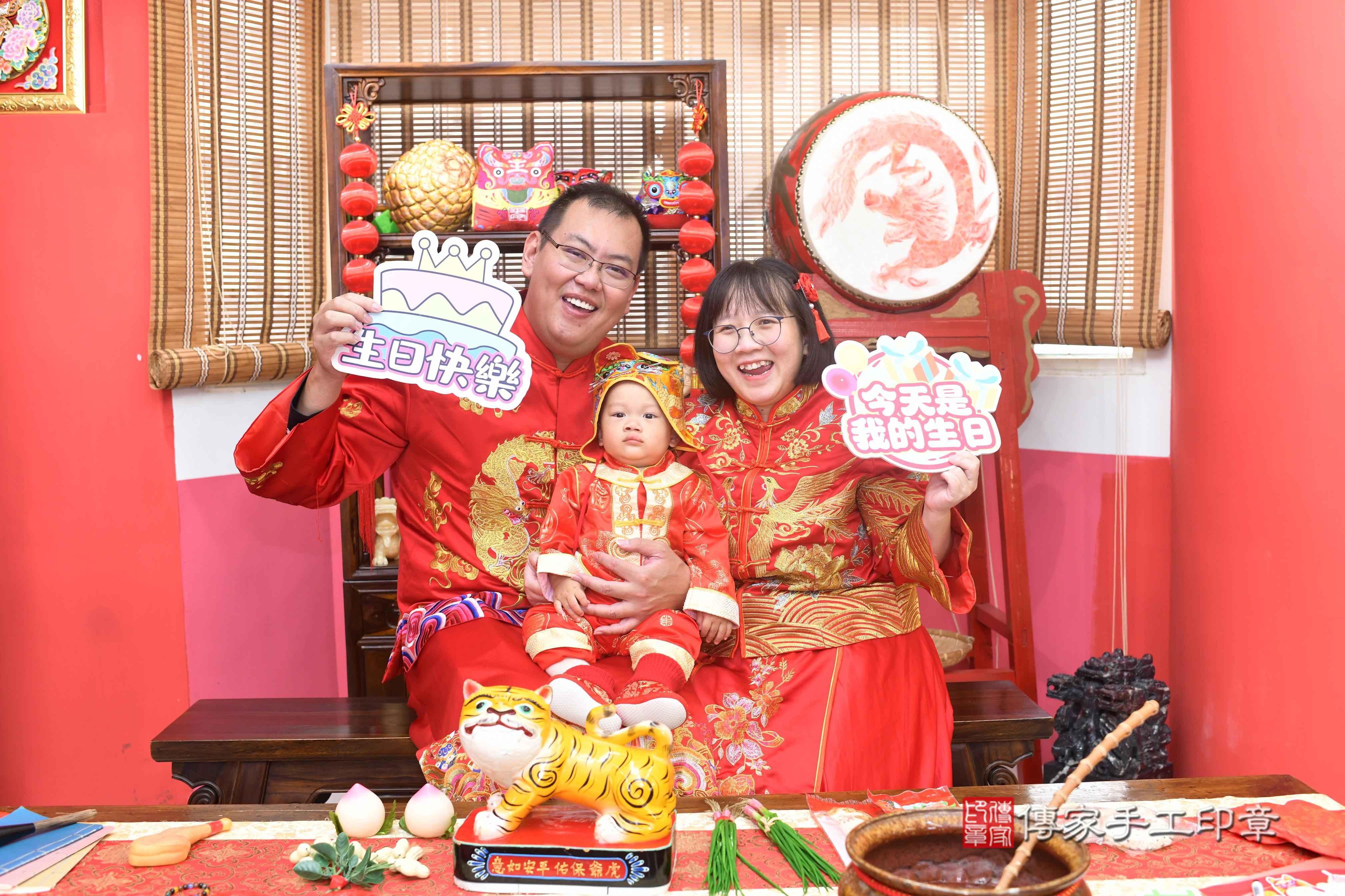 傳家手工印章高雄店、抓周、度脺、中國風會場、傳家嬰兒古禮、吉祥話、抓周道具物品24種、拍照。抓周證書。寶寶抓周、滿周歲、生日快樂、祝福 傳家手工印章高雄店、抓周、度脺、中國風會場、傳家嬰兒古禮、吉祥話、抓周道具物品24種、拍照。抓周證書。寶寶抓周、滿周歲、生日快樂、祝福