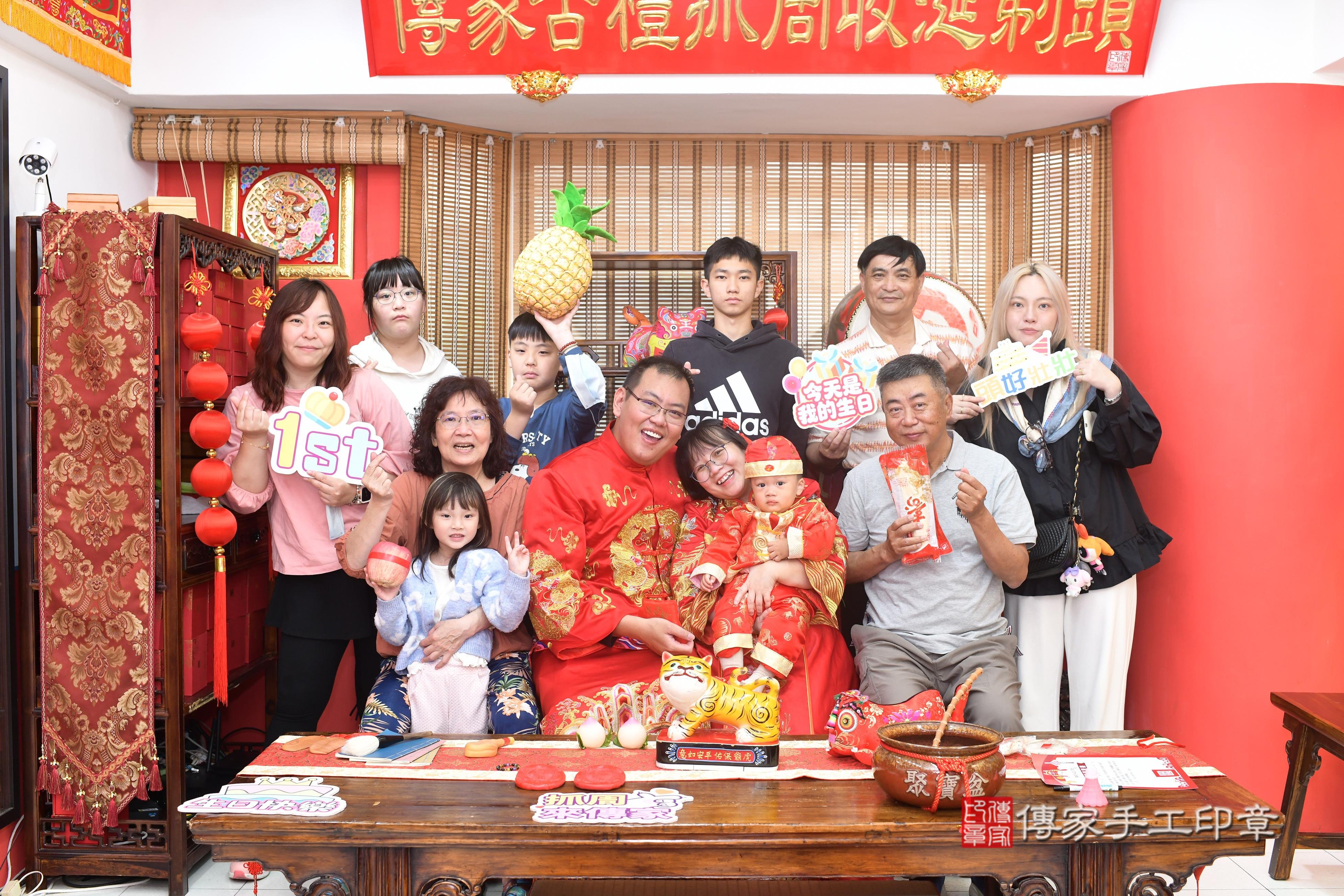 傳家手工印章高雄店、抓周、度脺、中國風會場、傳家嬰兒古禮、吉祥話、抓周道具物品24種、拍照。抓周證書。寶寶抓周、滿周歲、生日快樂、祝福