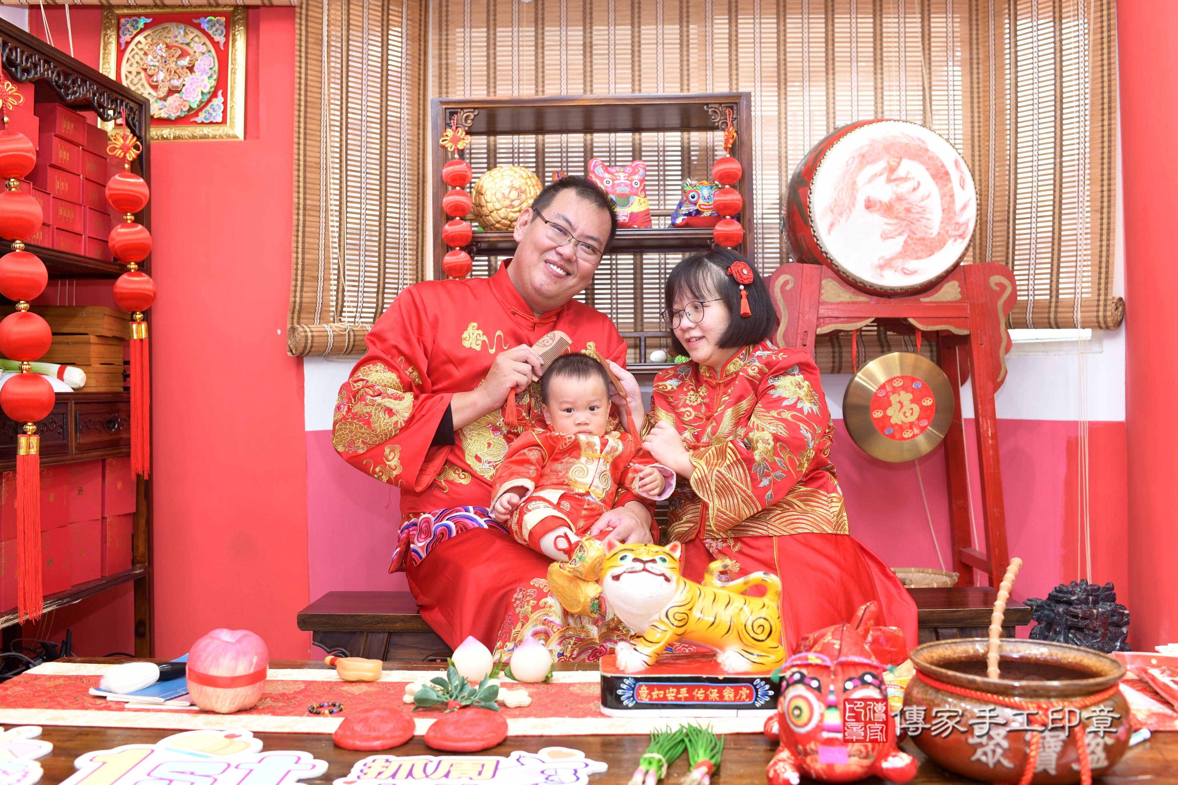 傳家手工印章高雄店、抓周、度脺、中國風會場、傳家嬰兒古禮、吉祥話、抓周道具物品24種、拍照。抓周證書。寶寶抓周、滿周歲、生日快樂、祝福 傳家手工印章高雄店、抓周、度脺、中國風會場、傳家嬰兒古禮、吉祥話、抓周道具物品24種、拍照。抓周證書。寶寶抓周、滿周歲、生日快樂、祝福