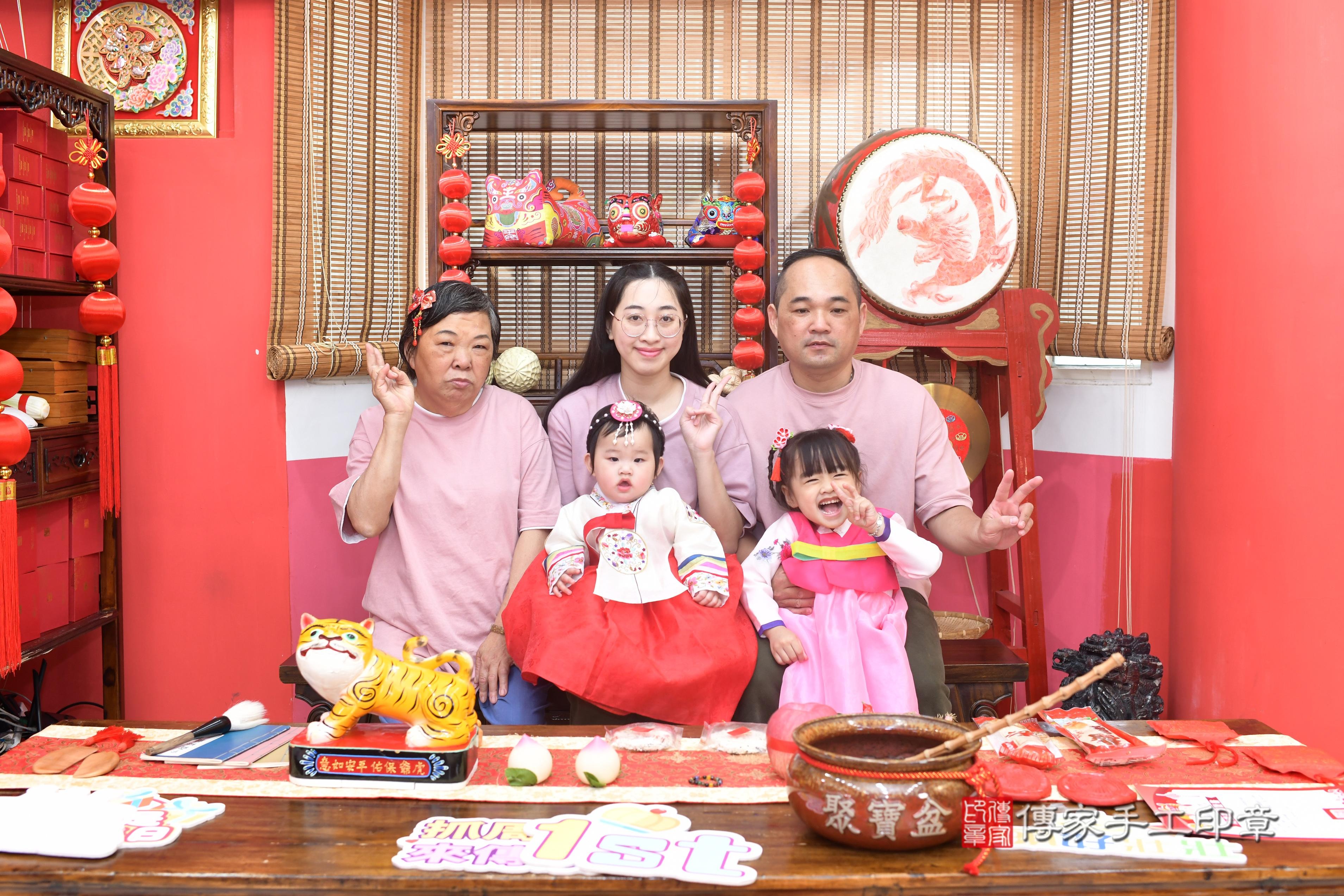 傳家手工印章高雄店、抓周、度脺、中國風會場、傳家嬰兒古禮、吉祥話、抓周道具物品24種、拍照。抓周證書。寶寶抓周、滿周歲、生日快樂、祝福 傳家手工印章高雄店、抓周、度脺、中國風會場、傳家嬰兒古禮、吉祥話、抓周道具物品24種、拍照。抓周證書。寶寶抓周、滿周歲、生日快樂、祝福