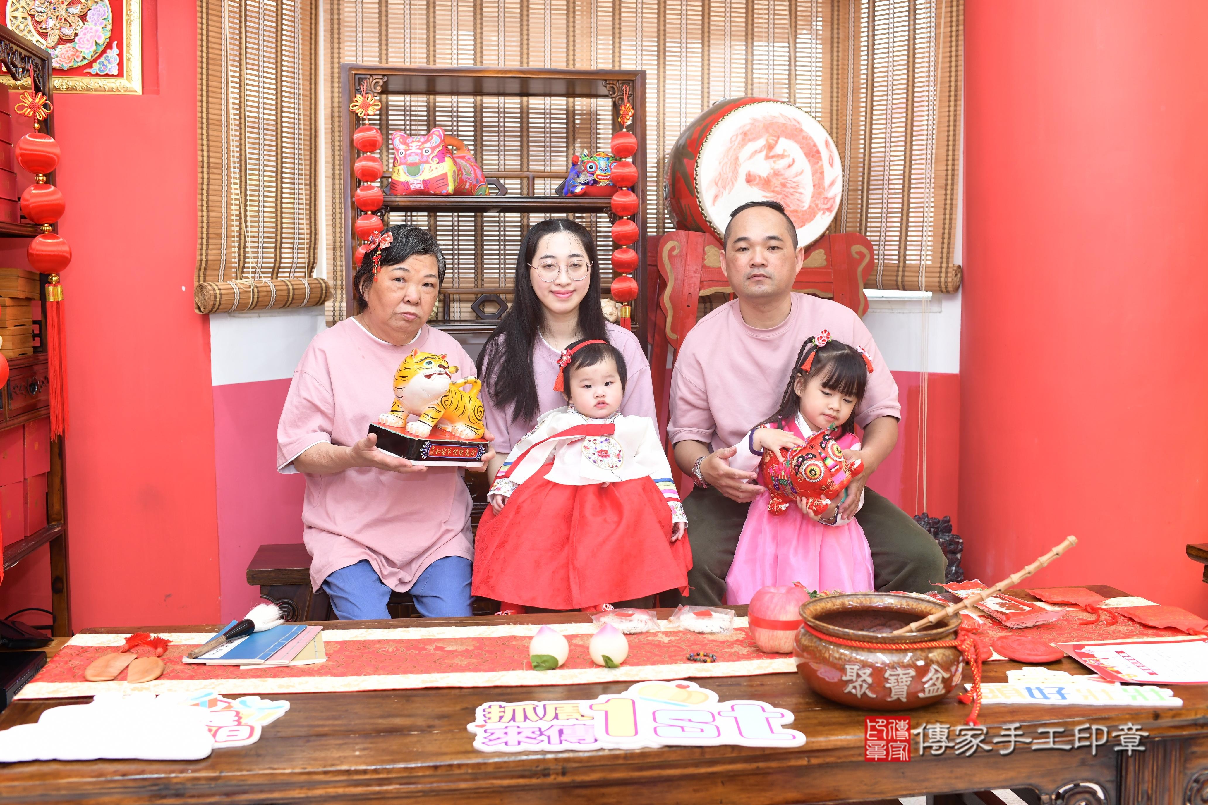 傳家手工印章高雄店、抓周、度脺、中國風會場、傳家嬰兒古禮、吉祥話、抓周道具物品24種、拍照。抓周證書。寶寶抓周、滿周歲、生日快樂、祝福 傳家手工印章高雄店、抓周、度脺、中國風會場、傳家嬰兒古禮、吉祥話、抓周道具物品24種、拍照。抓周證書。寶寶抓周、滿周歲、生日快樂、祝福