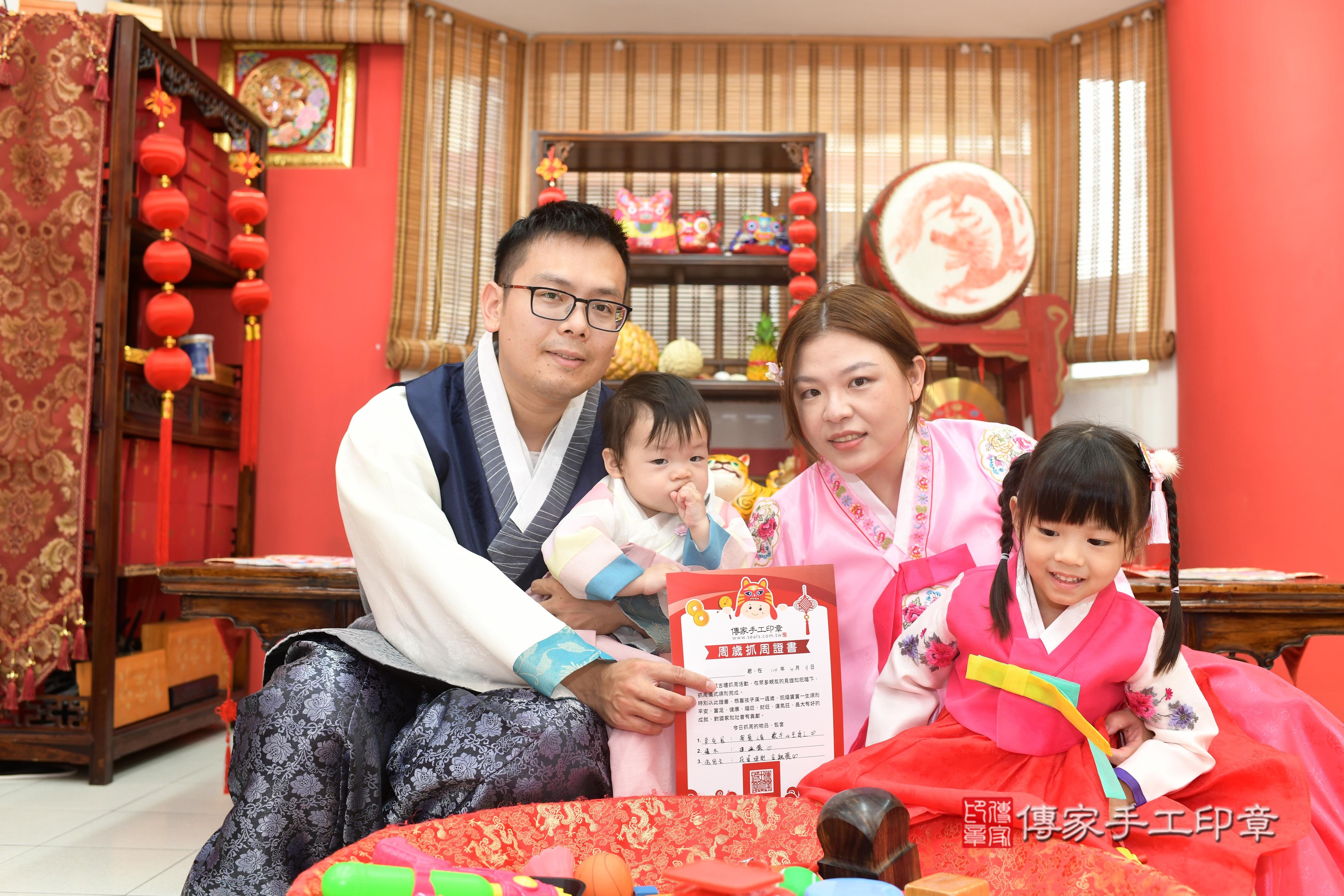 傳家手工印章高雄店、抓周、度脺、中國風會場、傳家嬰兒古禮、吉祥話、抓周道具物品24種、拍照。抓周證書。寶寶抓周、滿周歲、生日快樂、祝福 傳家手工印章高雄店、抓周、度脺、中國風會場、傳家嬰兒古禮、吉祥話、抓周道具物品24種、拍照。抓周證書。寶寶抓周、滿周歲、生日快樂、祝福