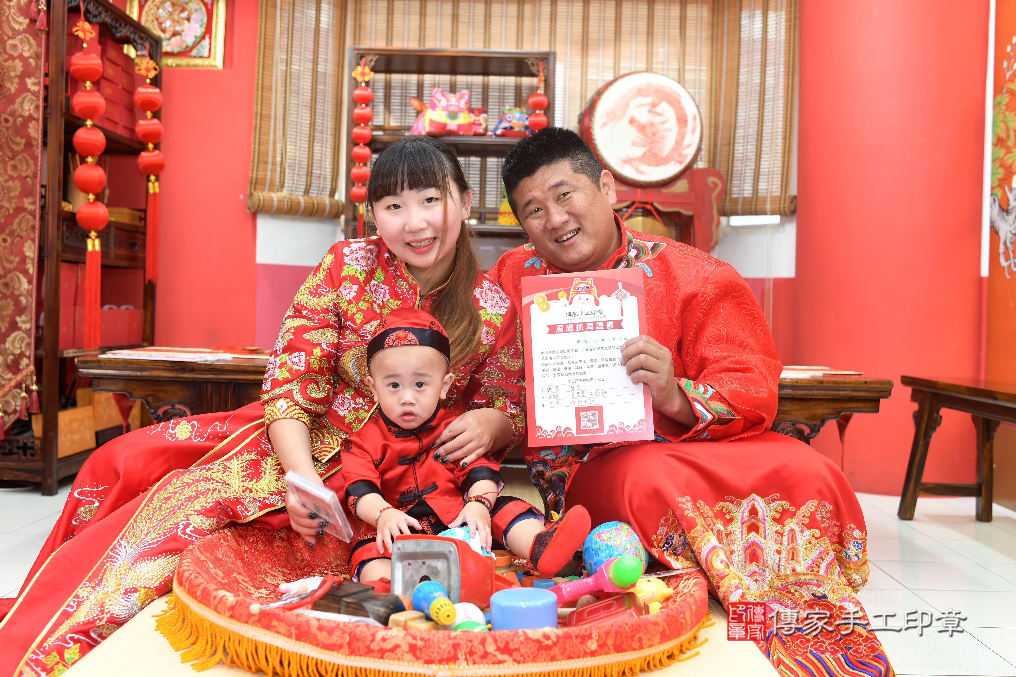 傳家手工印章高雄店、抓周、度脺、中國風會場、傳家嬰兒古禮、吉祥話、抓周道具物品24種、拍照。抓周證書。寶寶抓周、滿周歲、生日快樂、祝福 傳家手工印章高雄店、抓周、度脺、中國風會場、傳家嬰兒古禮、吉祥話、抓周道具物品24種、拍照。抓周證書。寶寶抓周、滿周歲、生日快樂、祝福