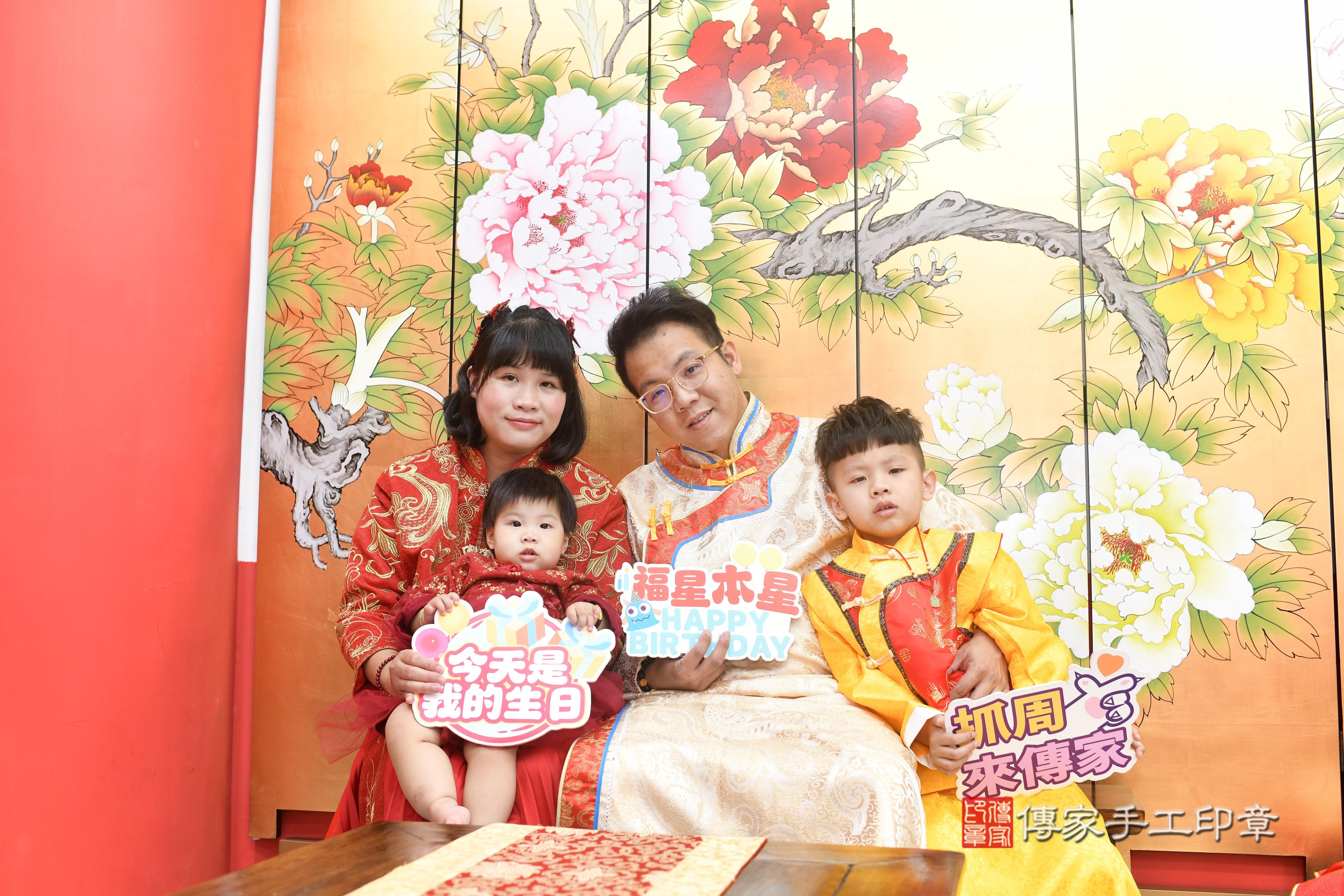 傳家手工印章高雄店、抓周、度脺、中國風會場、傳家嬰兒古禮、吉祥話、抓周道具物品24種、拍照。抓周證書。寶寶抓周、滿周歲、生日快樂、祝福 傳家手工印章高雄店、抓周、度脺、中國風會場、傳家嬰兒古禮、吉祥話、抓周道具物品24種、拍照。抓周證書。寶寶抓周、滿周歲、生日快樂、祝福