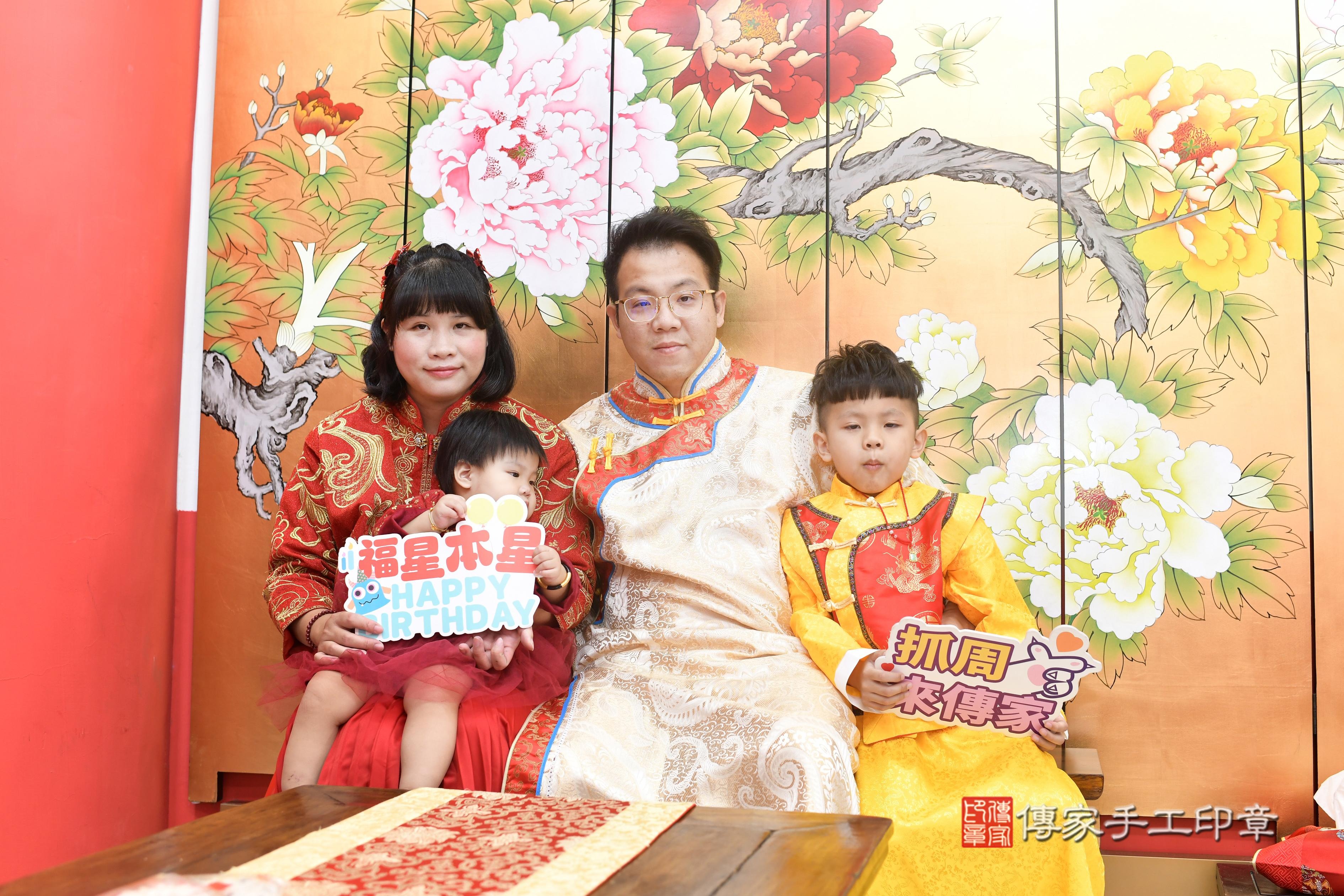 傳家手工印章高雄店、抓周、度脺、中國風會場、傳家嬰兒古禮、吉祥話、抓周道具物品24種、拍照。抓周證書。寶寶抓周、滿周歲、生日快樂、祝福 傳家手工印章高雄店、抓周、度脺、中國風會場、傳家嬰兒古禮、吉祥話、抓周道具物品24種、拍照。抓周證書。寶寶抓周、滿周歲、生日快樂、祝福