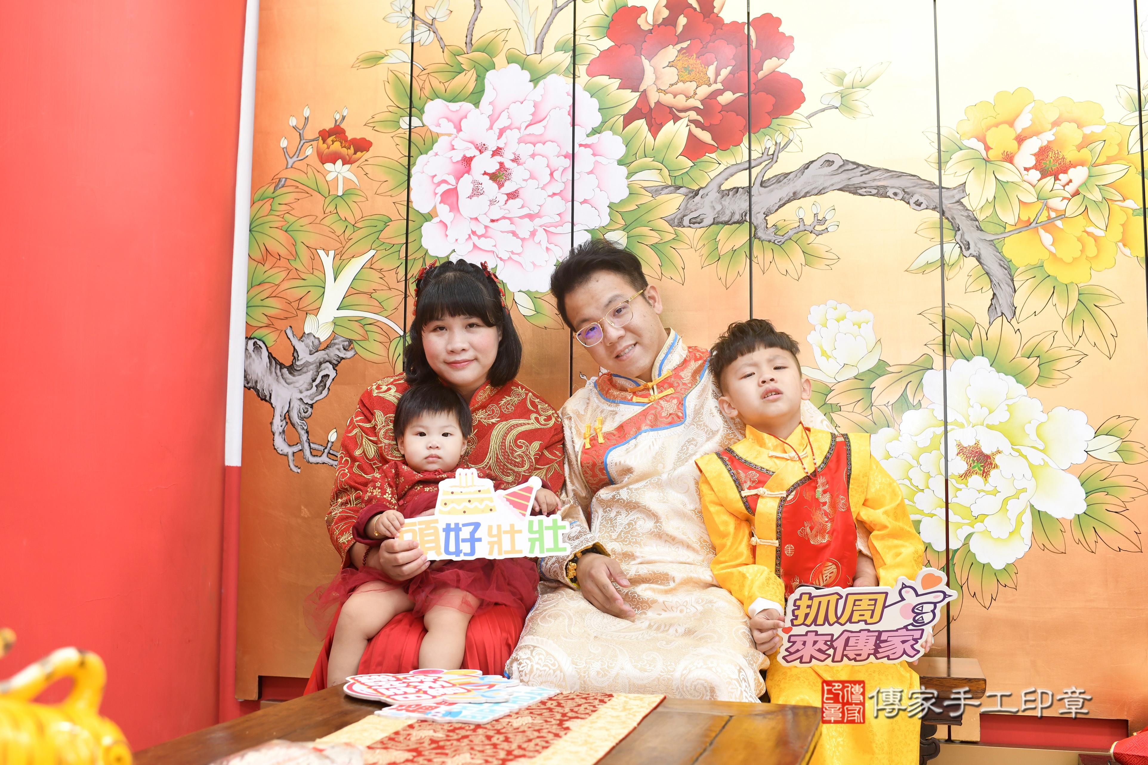 傳家手工印章高雄店、抓周、度脺、中國風會場、傳家嬰兒古禮、吉祥話、抓周道具物品24種、拍照。抓周證書。寶寶抓周、滿周歲、生日快樂、祝福 傳家手工印章高雄店、抓周、度脺、中國風會場、傳家嬰兒古禮、吉祥話、抓周道具物品24種、拍照。抓周證書。寶寶抓周、滿周歲、生日快樂、祝福