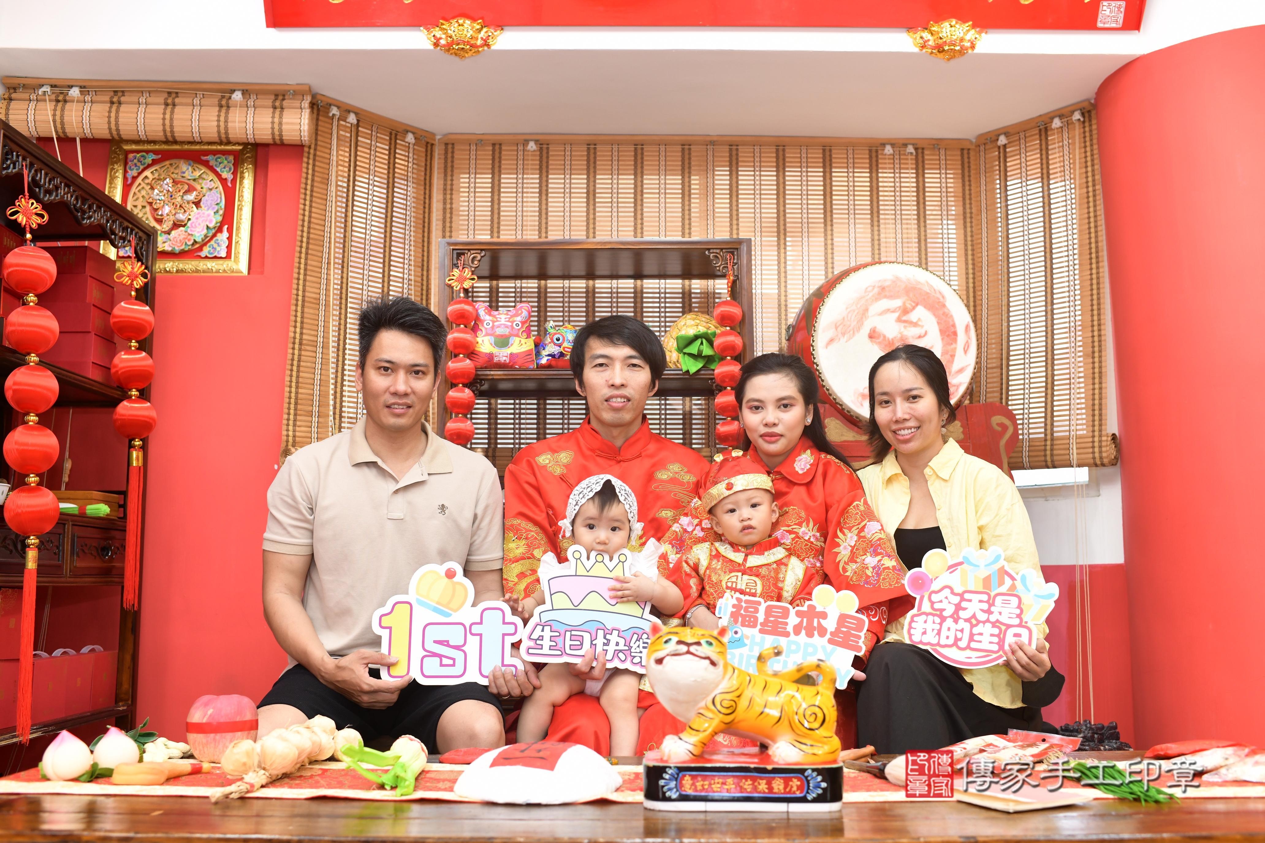 傳家手工印章高雄店、抓周、度脺、中國風會場、傳家嬰兒古禮、吉祥話、抓周道具物品24種、拍照。抓周證書。寶寶抓周、滿周歲、生日快樂、祝福 傳家手工印章高雄店、抓周、度脺、中國風會場、傳家嬰兒古禮、吉祥話、抓周道具物品24種、拍照。抓周證書。寶寶抓周、滿周歲、生日快樂、祝福