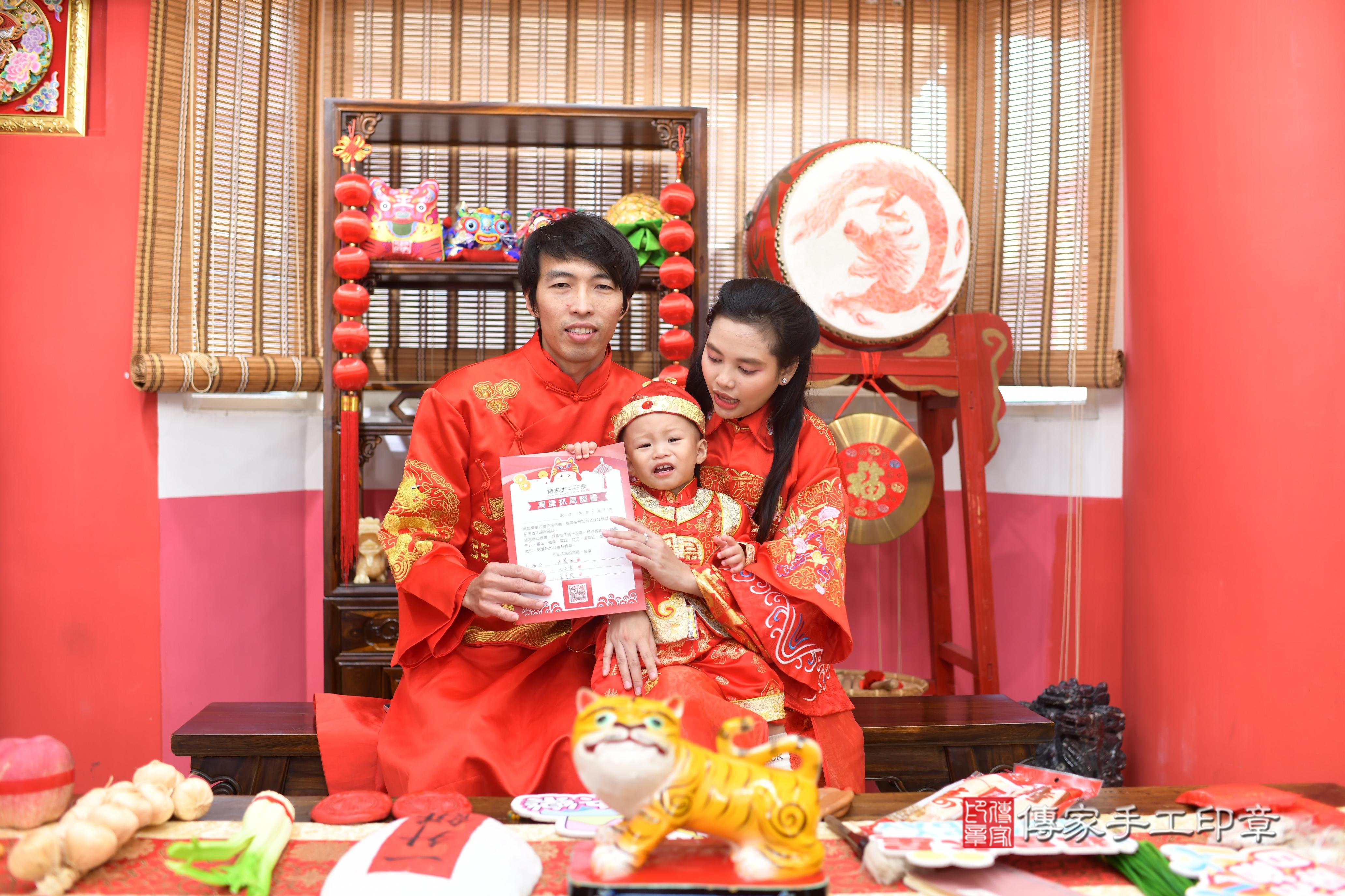 傳家手工印章高雄店、抓周、度脺、中國風會場、傳家嬰兒古禮、吉祥話、抓周道具物品24種、拍照。抓周證書。寶寶抓周、滿周歲、生日快樂、祝福 傳家手工印章高雄店、抓周、度脺、中國風會場、傳家嬰兒古禮、吉祥話、抓周道具物品24種、拍照。抓周證書。寶寶抓周、滿周歲、生日快樂、祝福