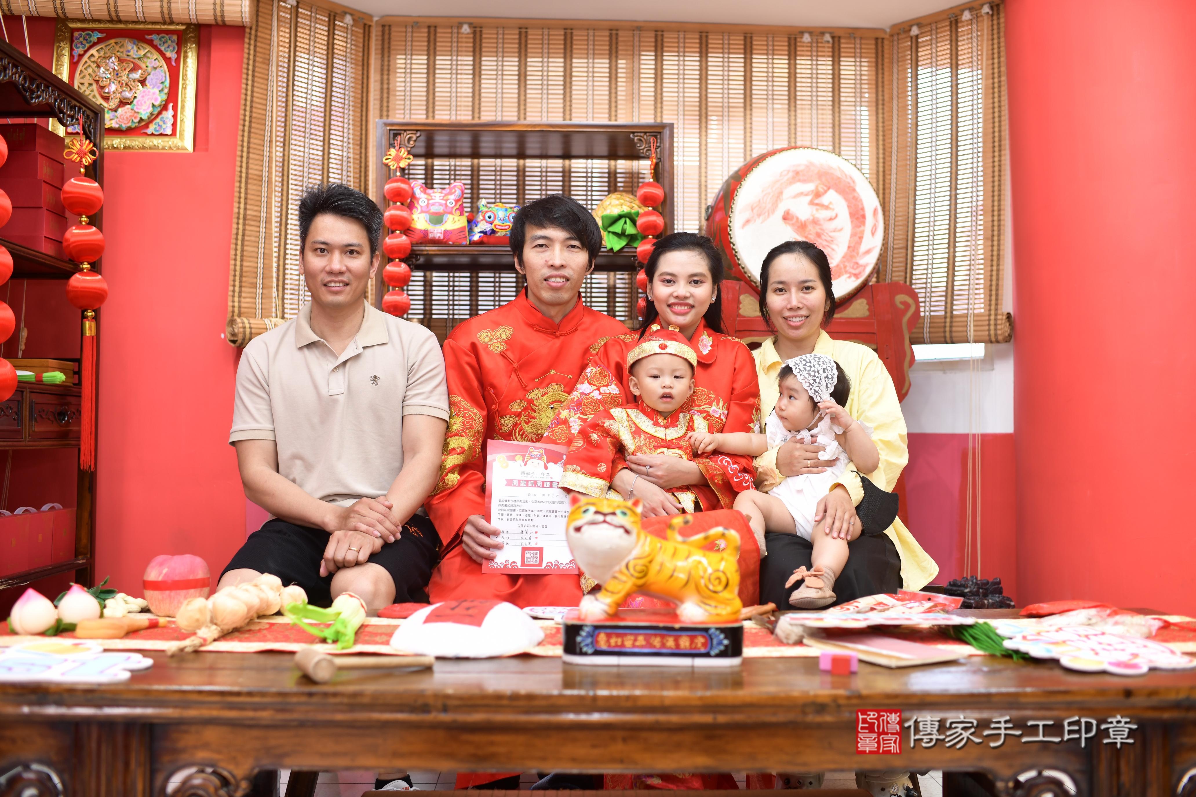 傳家手工印章高雄店、抓周、度脺、中國風會場、傳家嬰兒古禮、吉祥話、抓周道具物品24種、拍照。抓周證書。寶寶抓周、滿周歲、生日快樂、祝福 傳家手工印章高雄店、抓周、度脺、中國風會場、傳家嬰兒古禮、吉祥話、抓周道具物品24種、拍照。抓周證書。寶寶抓周、滿周歲、生日快樂、祝福