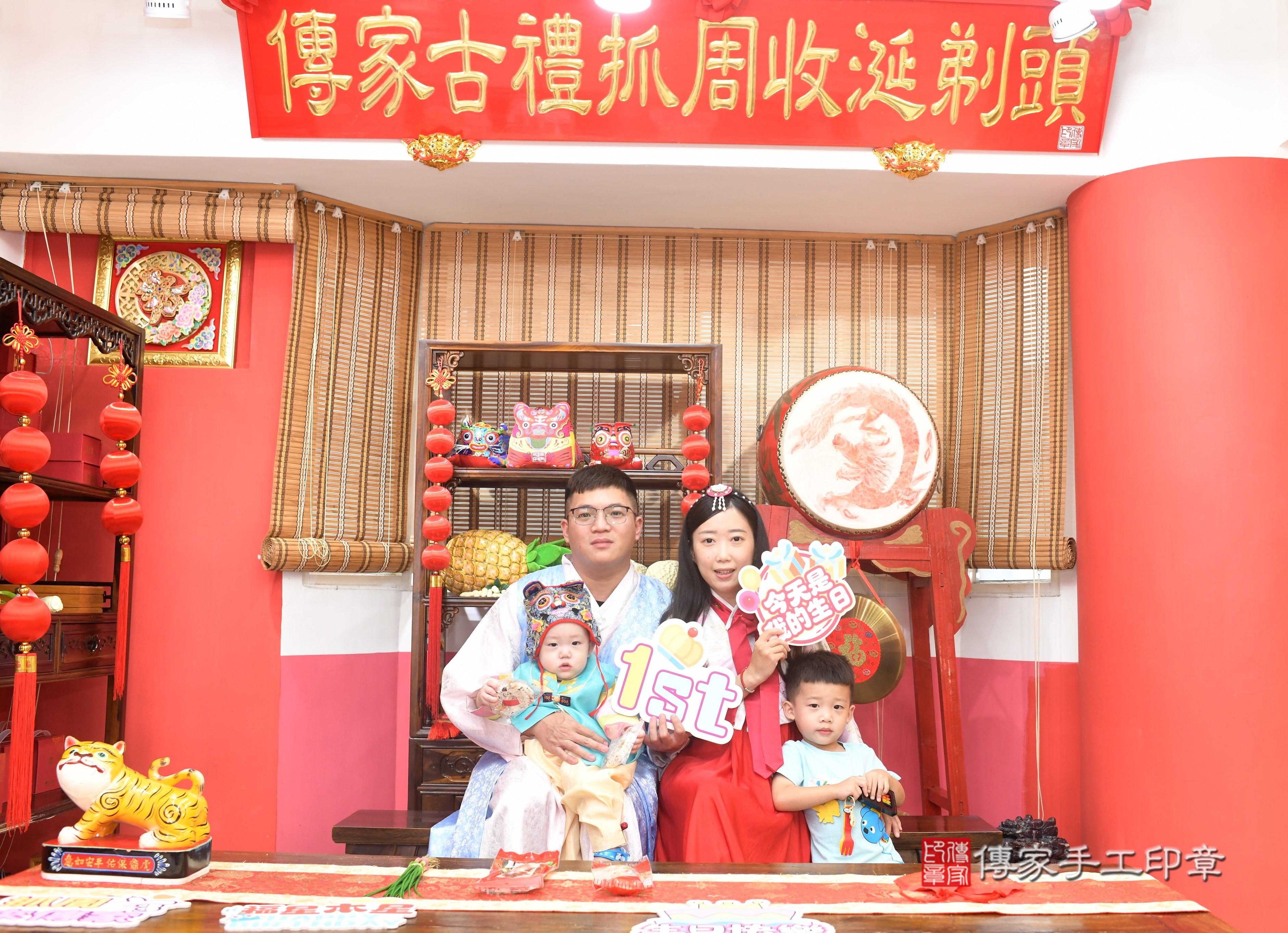 傳家手工印章高雄店、抓周、度脺、中國風會場、傳家嬰兒古禮、吉祥話、抓周道具物品24種、拍照。抓周證書。寶寶抓周、滿周歲、生日快樂、祝福 傳家手工印章高雄店、抓周、度脺、中國風會場、傳家嬰兒古禮、吉祥話、抓周道具物品24種、拍照。抓周證書。寶寶抓周、滿周歲、生日快樂、祝福