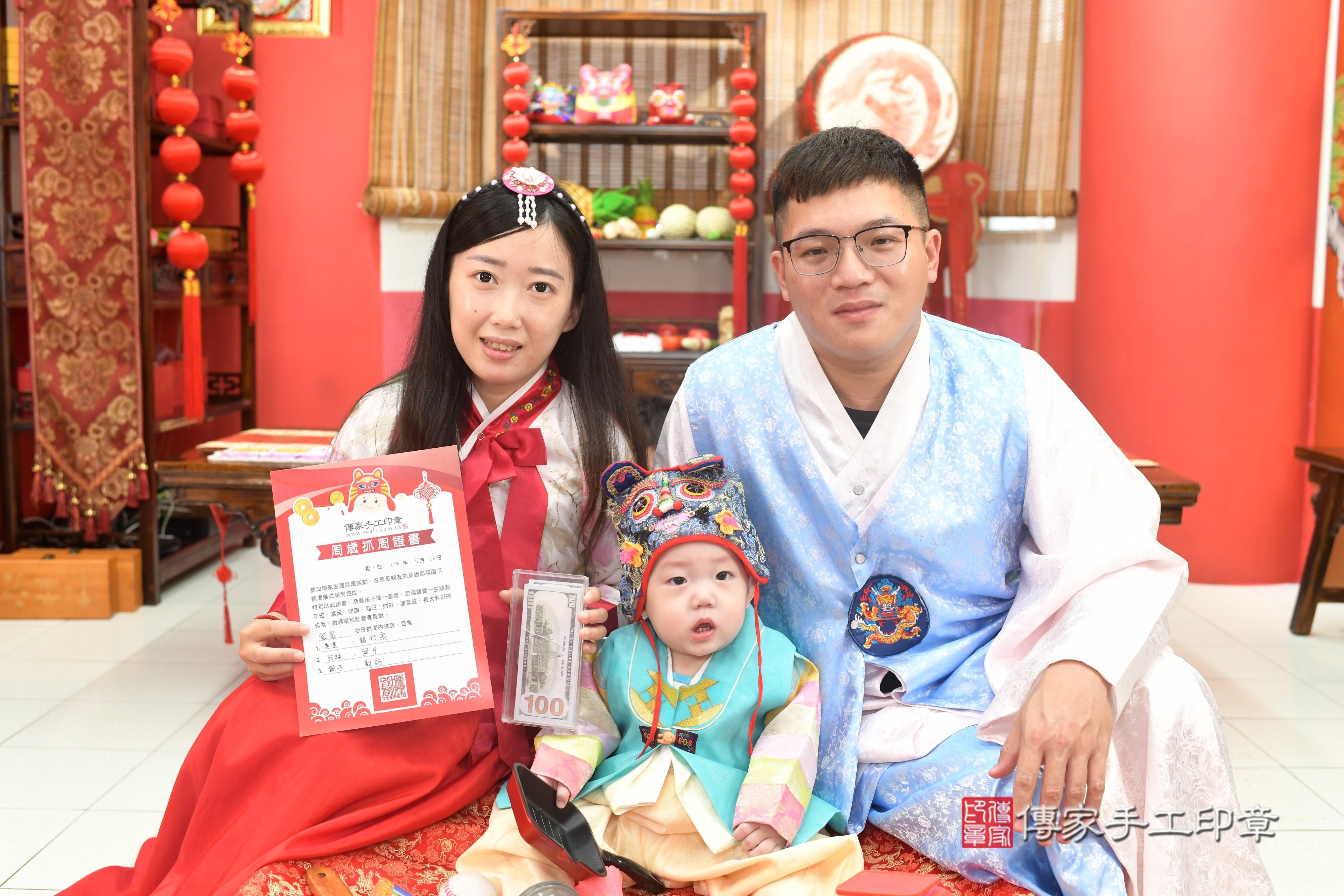 傳家手工印章高雄店、抓周、度脺、中國風會場、傳家嬰兒古禮、吉祥話、抓周道具物品24種、拍照。抓周證書。寶寶抓周、滿周歲、生日快樂、祝福 傳家手工印章高雄店、抓周、度脺、中國風會場、傳家嬰兒古禮、吉祥話、抓周道具物品24種、拍照。抓周證書。寶寶抓周、滿周歲、生日快樂、祝福