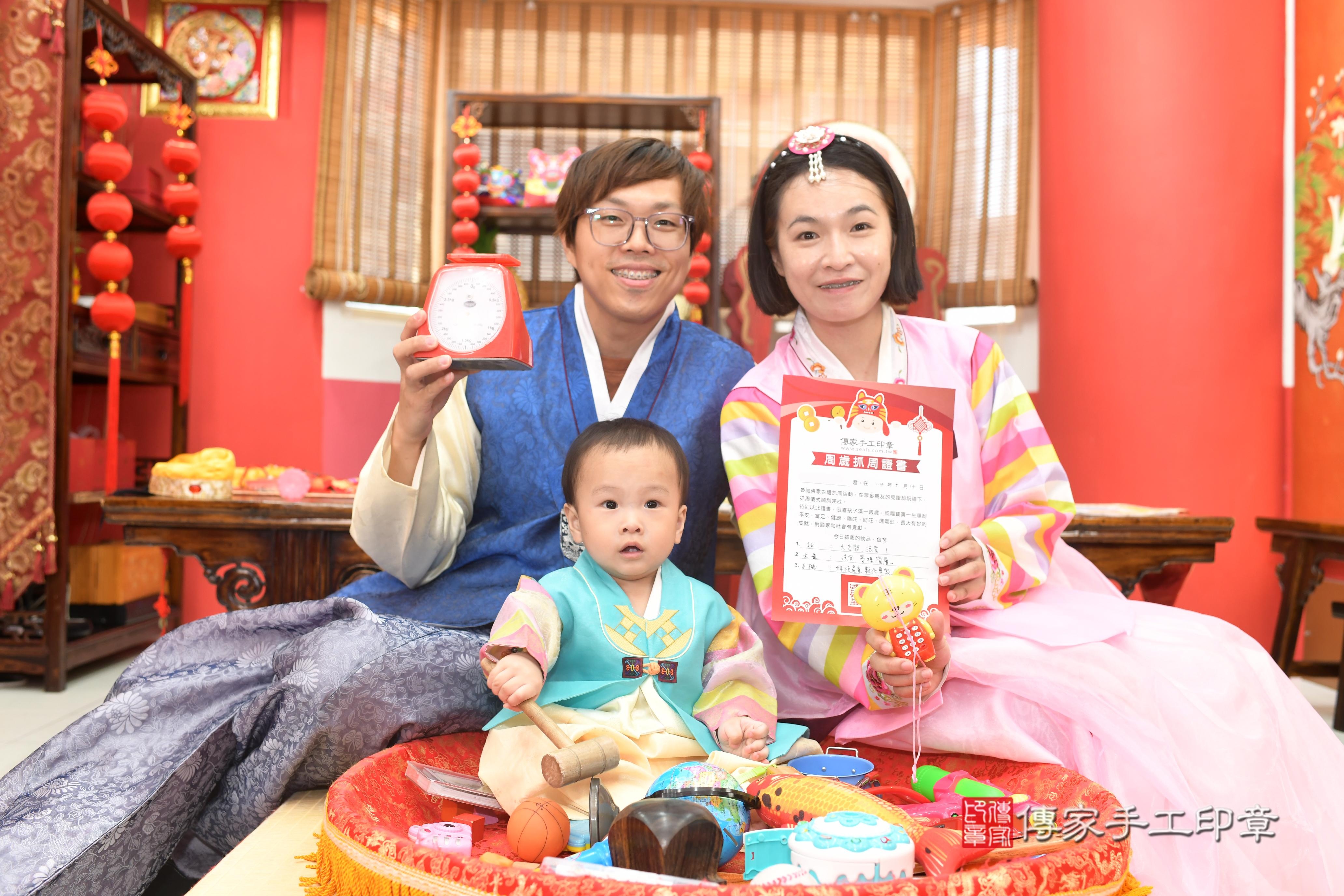 傳家手工印章高雄店、抓周、度脺、中國風會場、傳家嬰兒古禮、吉祥話、抓周道具物品24種、拍照。抓周證書。寶寶抓周、滿周歲、生日快樂、祝福 傳家手工印章高雄店、抓周、度脺、中國風會場、傳家嬰兒古禮、吉祥話、抓周道具物品24種、拍照。抓周證書。寶寶抓周、滿周歲、生日快樂、祝福