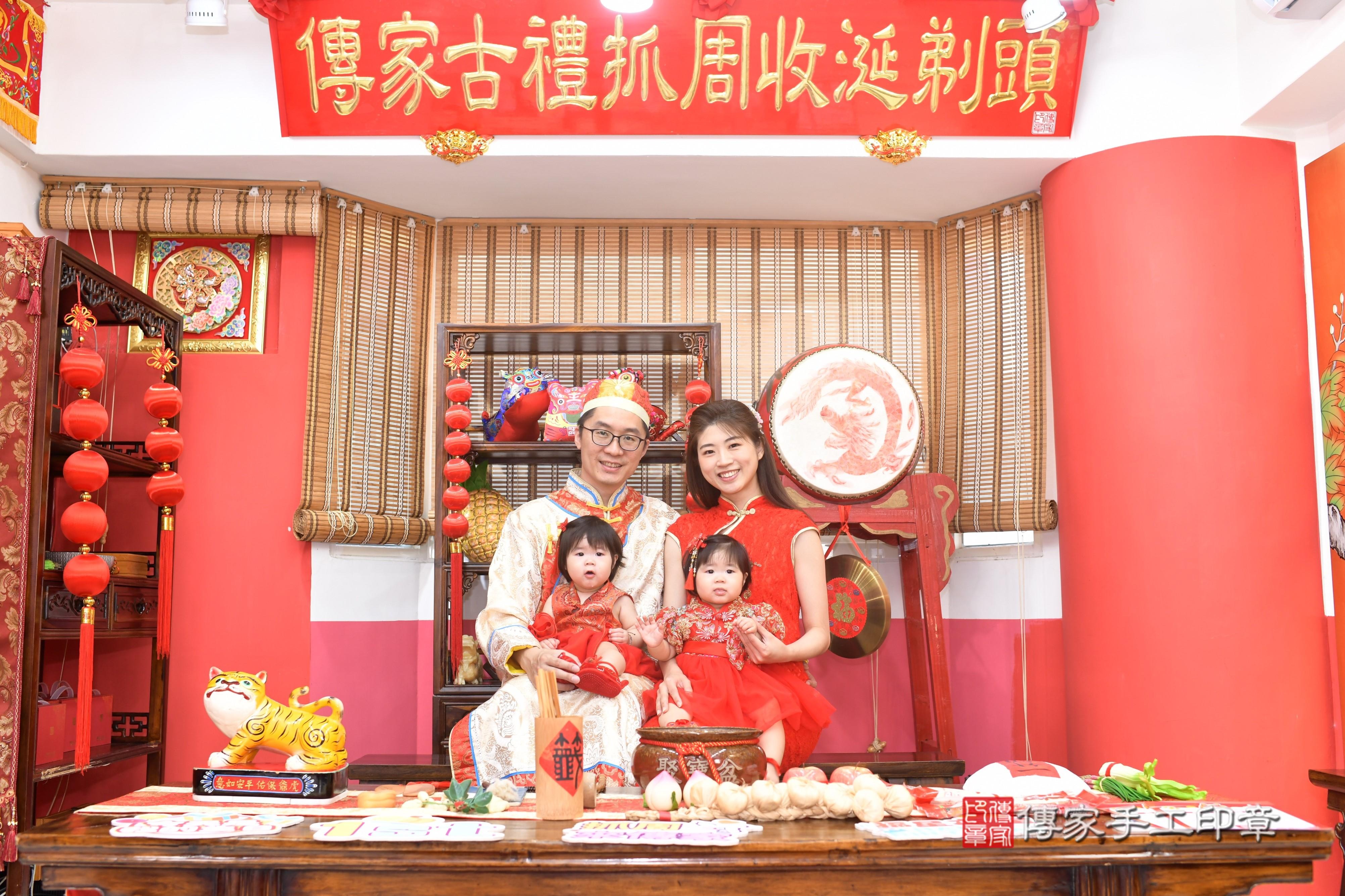 傳家手工印章高雄店、抓周、度脺、中國風會場、傳家嬰兒古禮、吉祥話、抓周道具物品24種、拍照。抓周證書。寶寶抓周、滿周歲、生日快樂、祝福 傳家手工印章高雄店、抓周、度脺、中國風會場、傳家嬰兒古禮、吉祥話、抓周道具物品24種、拍照。抓周證書。寶寶抓周、滿周歲、生日快樂、祝福