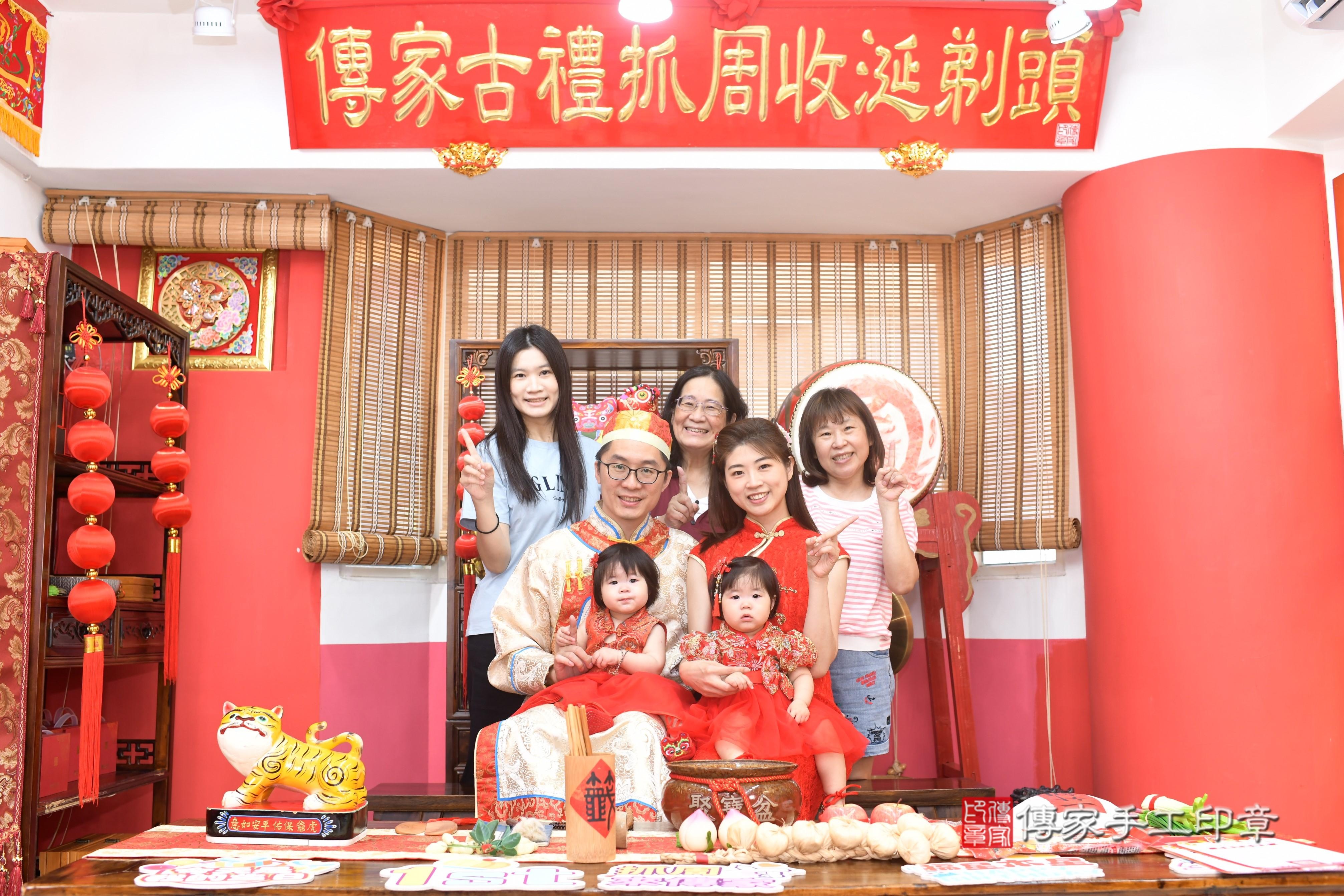 傳家手工印章高雄店、抓周、度脺、中國風會場、傳家嬰兒古禮、吉祥話、抓周道具物品24種、拍照。抓周證書。寶寶抓周、滿周歲、生日快樂、祝福 傳家手工印章高雄店、抓周、度脺、中國風會場、傳家嬰兒古禮、吉祥話、抓周道具物品24種、拍照。抓周證書。寶寶抓周、滿周歲、生日快樂、祝福