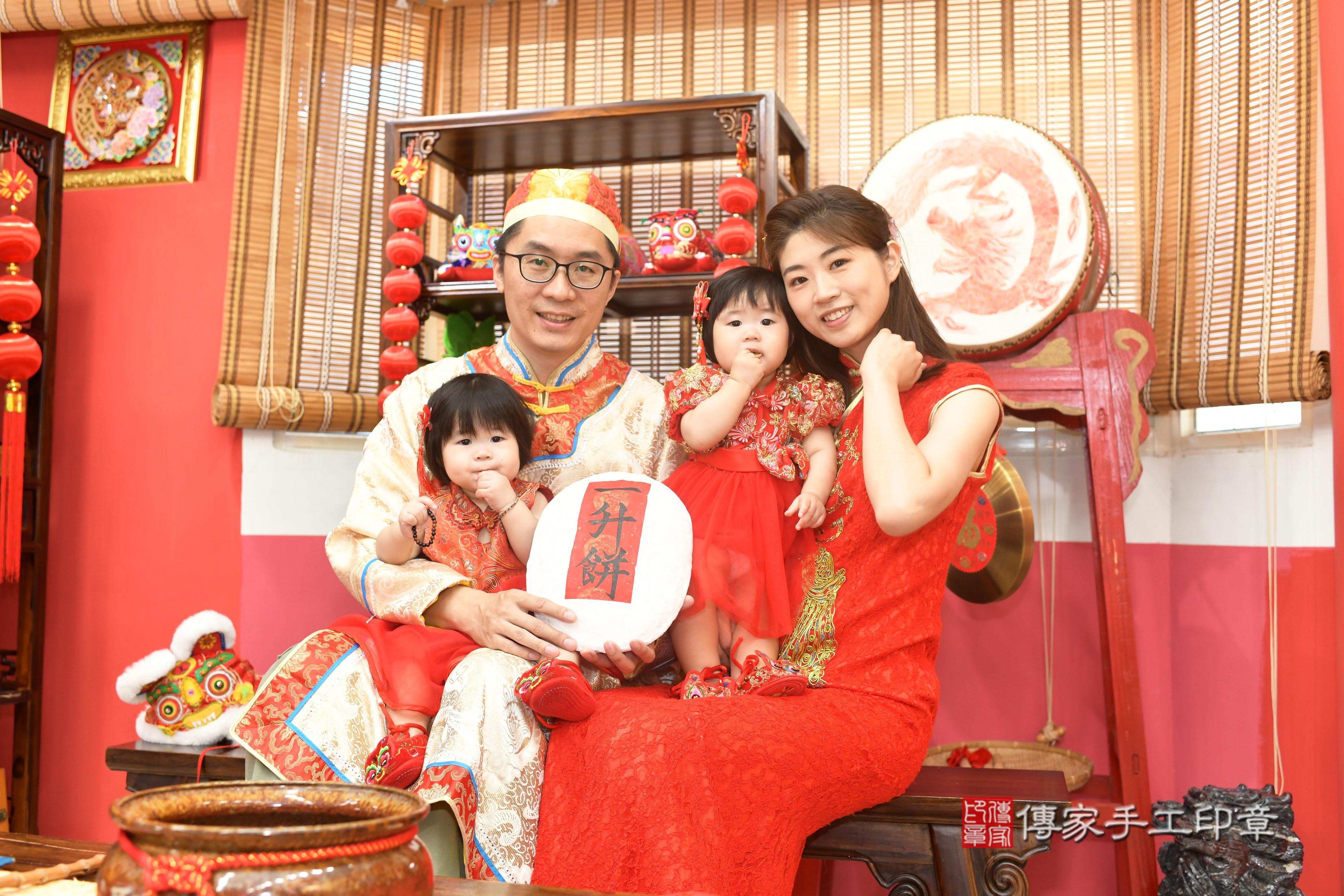 傳家手工印章高雄店、抓周、度脺、中國風會場、傳家嬰兒古禮、吉祥話、抓周道具物品24種、拍照。抓周證書。寶寶抓周、滿周歲、生日快樂、祝福 傳家手工印章高雄店、抓周、度脺、中國風會場、傳家嬰兒古禮、吉祥話、抓周道具物品24種、拍照。抓周證書。寶寶抓周、滿周歲、生日快樂、祝福