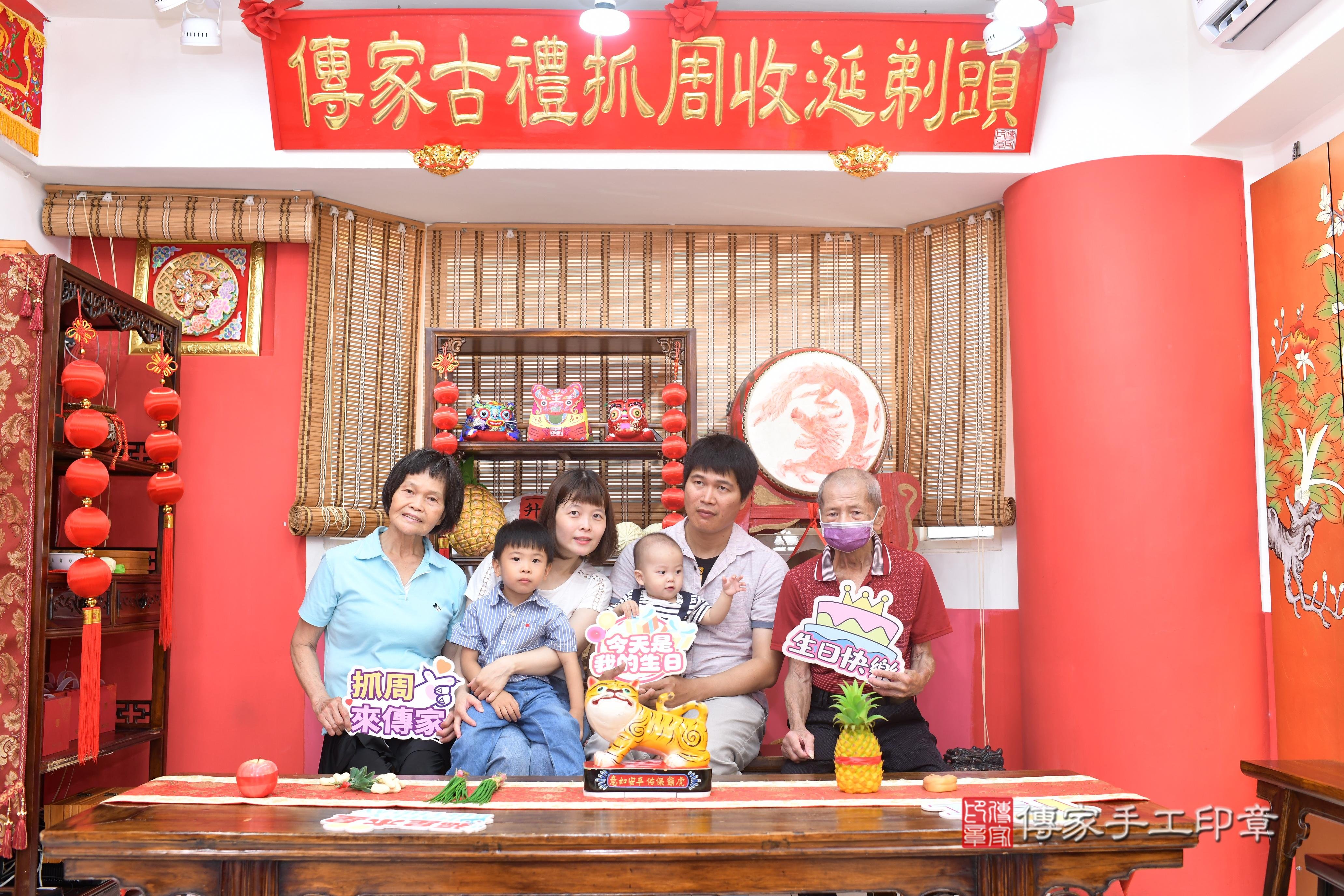 傳家手工印章高雄店、抓周、度脺、中國風會場、傳家嬰兒古禮、吉祥話、抓周道具物品24種、拍照。抓周證書。寶寶抓周、滿周歲、生日快樂、祝福 傳家手工印章高雄店、抓周、度脺、中國風會場、傳家嬰兒古禮、吉祥話、抓周道具物品24種、拍照。抓周證書。寶寶抓周、滿周歲、生日快樂、祝福