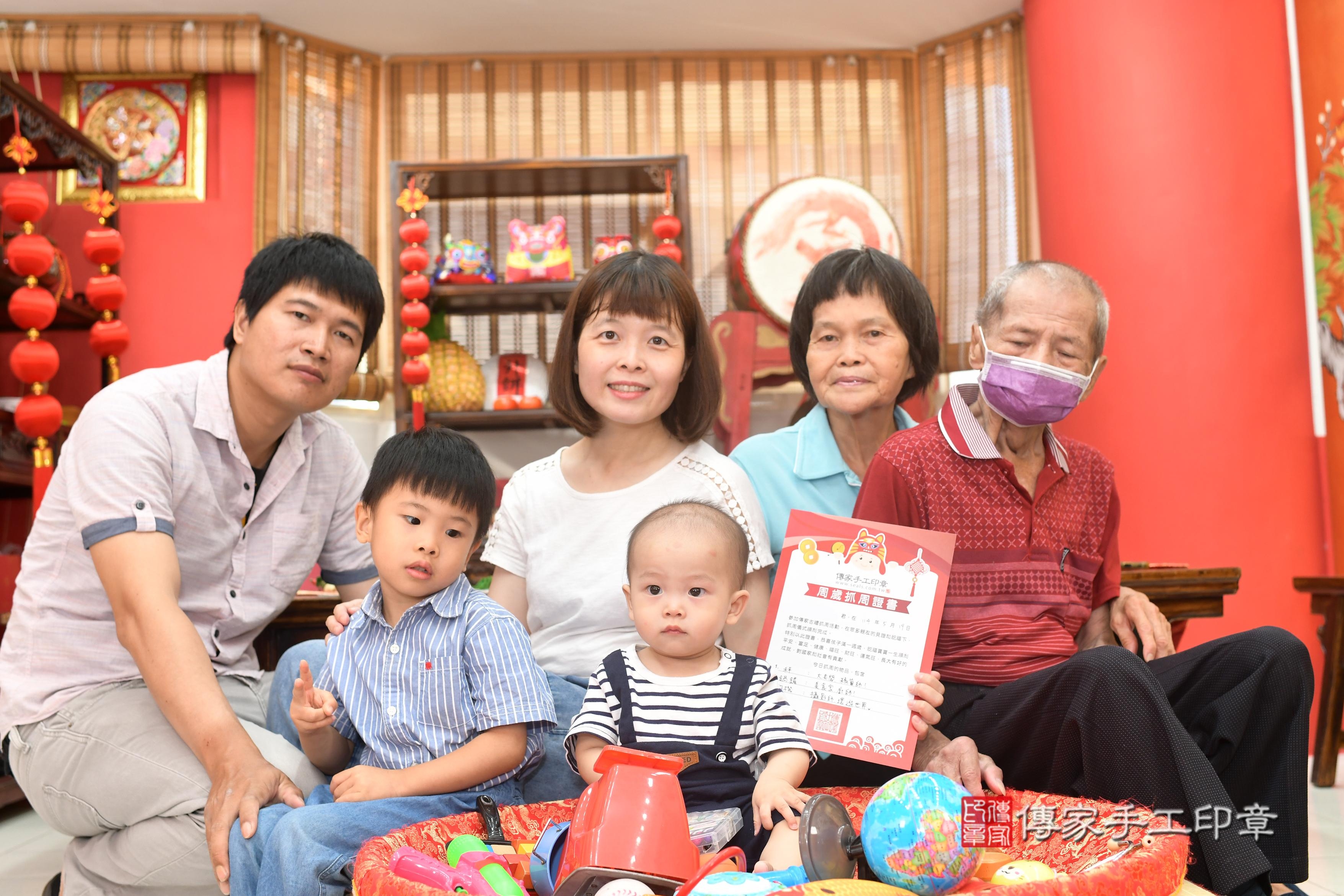 傳家手工印章高雄店、抓周、度脺、中國風會場、傳家嬰兒古禮、吉祥話、抓周道具物品24種、拍照。抓周證書。寶寶抓周、滿周歲、生日快樂、祝福 傳家手工印章高雄店、抓周、度脺、中國風會場、傳家嬰兒古禮、吉祥話、抓周道具物品24種、拍照。抓周證書。寶寶抓周、滿周歲、生日快樂、祝福