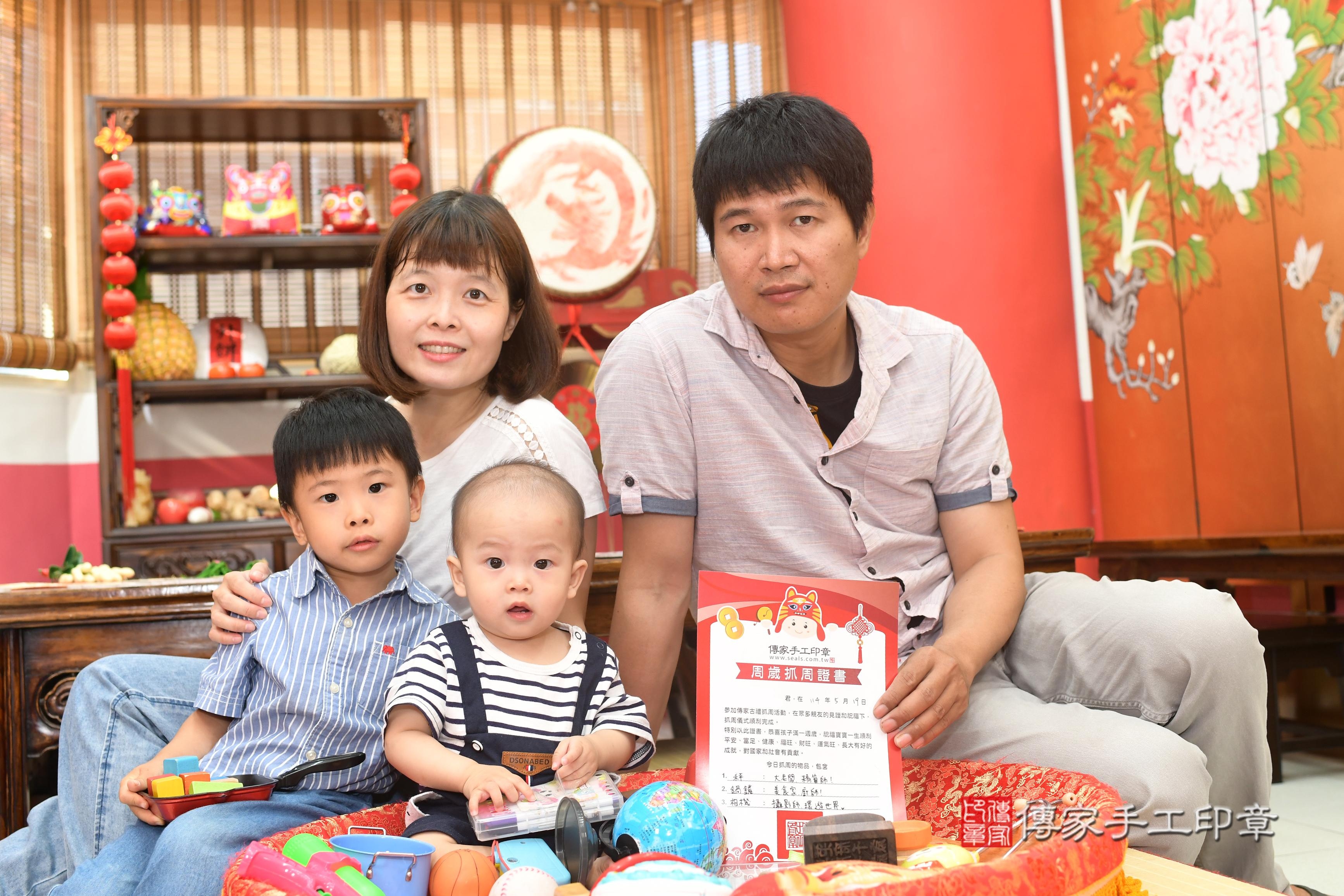 傳家手工印章高雄店、抓周、度脺、中國風會場、傳家嬰兒古禮、吉祥話、抓周道具物品24種、拍照。抓周證書。寶寶抓周、滿周歲、生日快樂、祝福 傳家手工印章高雄店、抓周、度脺、中國風會場、傳家嬰兒古禮、吉祥話、抓周道具物品24種、拍照。抓周證書。寶寶抓周、滿周歲、生日快樂、祝福