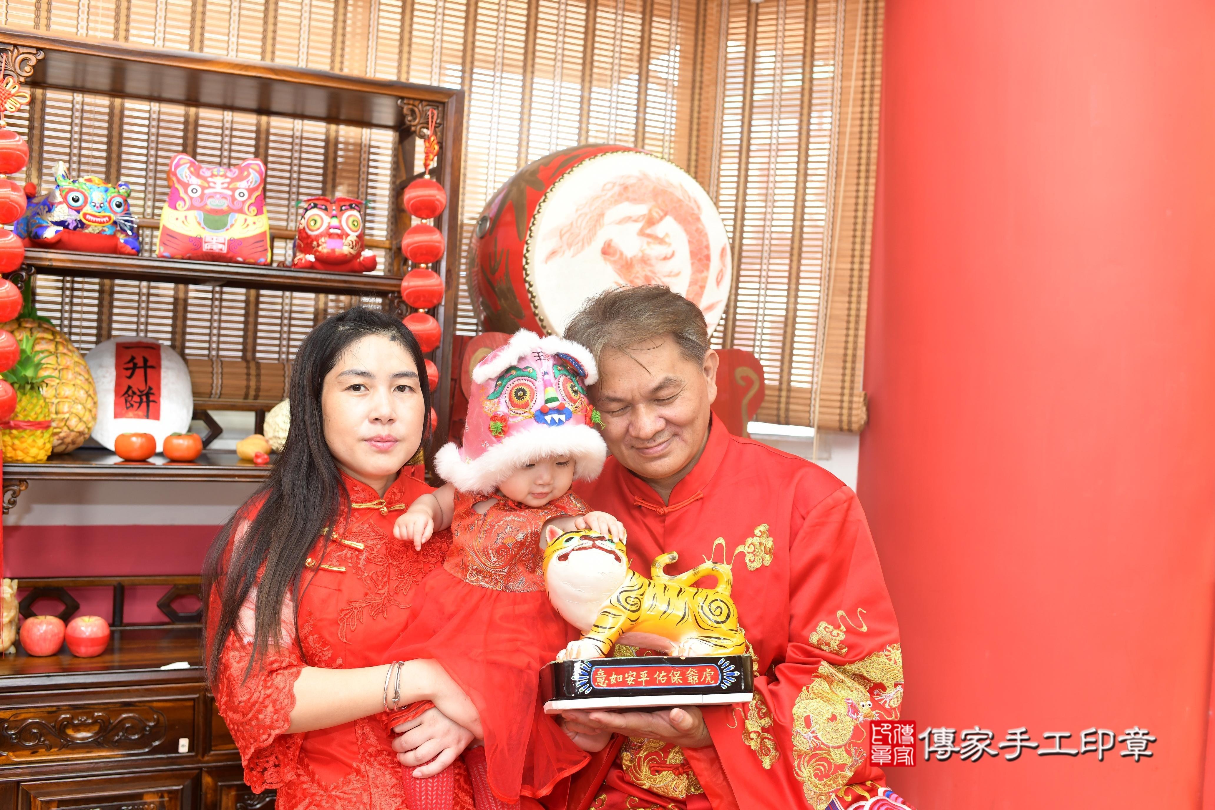 傳家手工印章高雄店、抓周、度脺、中國風會場、傳家嬰兒古禮、吉祥話、抓周道具物品24種、拍照。抓周證書。寶寶抓周、滿周歲、生日快樂、祝福 傳家手工印章高雄店、抓周、度脺、中國風會場、傳家嬰兒古禮、吉祥話、抓周道具物品24種、拍照。抓周證書。寶寶抓周、滿周歲、生日快樂、祝福