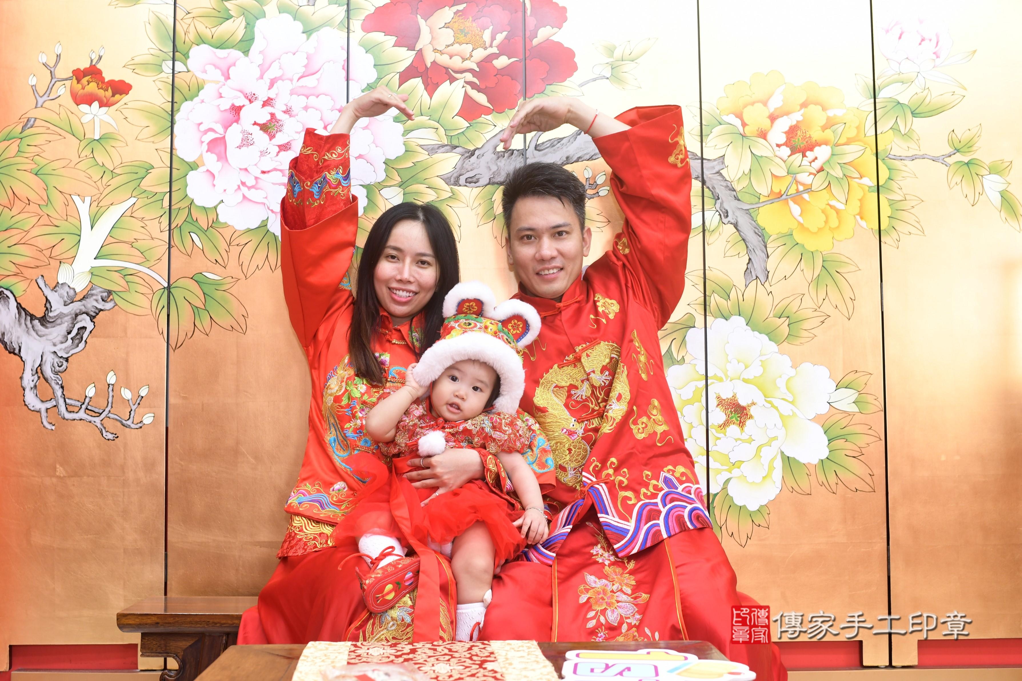 傳家手工印章高雄店、抓周、度脺、中國風會場、傳家嬰兒古禮、吉祥話、抓周道具物品24種、拍照。抓周證書。寶寶抓周、滿周歲、生日快樂、祝福 傳家手工印章高雄店、抓周、度脺、中國風會場、傳家嬰兒古禮、吉祥話、抓周道具物品24種、拍照。抓周證書。寶寶抓周、滿周歲、生日快樂、祝福