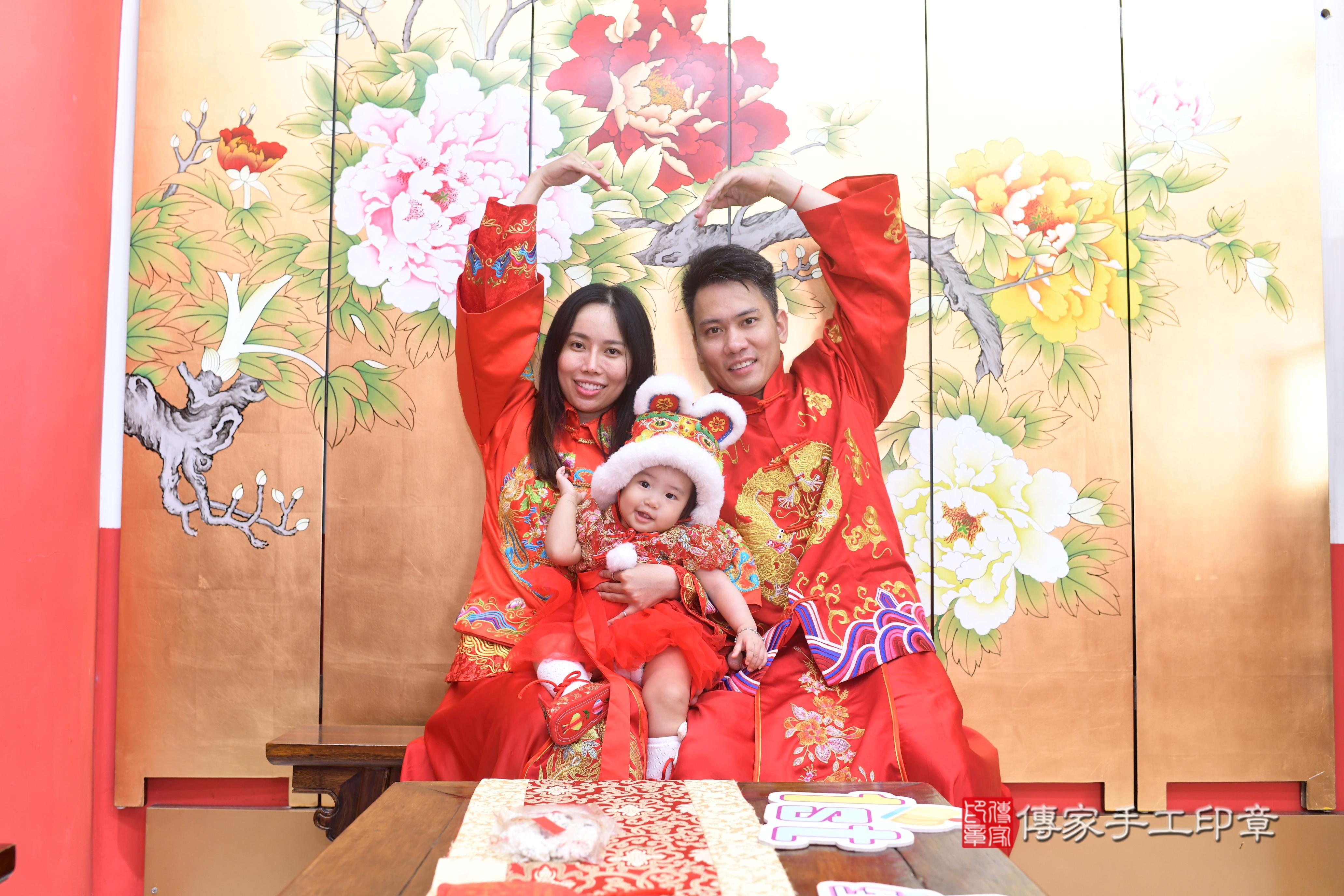 傳家手工印章高雄店、抓周、度脺、中國風會場、傳家嬰兒古禮、吉祥話、抓周道具物品24種、拍照。抓周證書。寶寶抓周、滿周歲、生日快樂、祝福 傳家手工印章高雄店、抓周、度脺、中國風會場、傳家嬰兒古禮、吉祥話、抓周道具物品24種、拍照。抓周證書。寶寶抓周、滿周歲、生日快樂、祝福