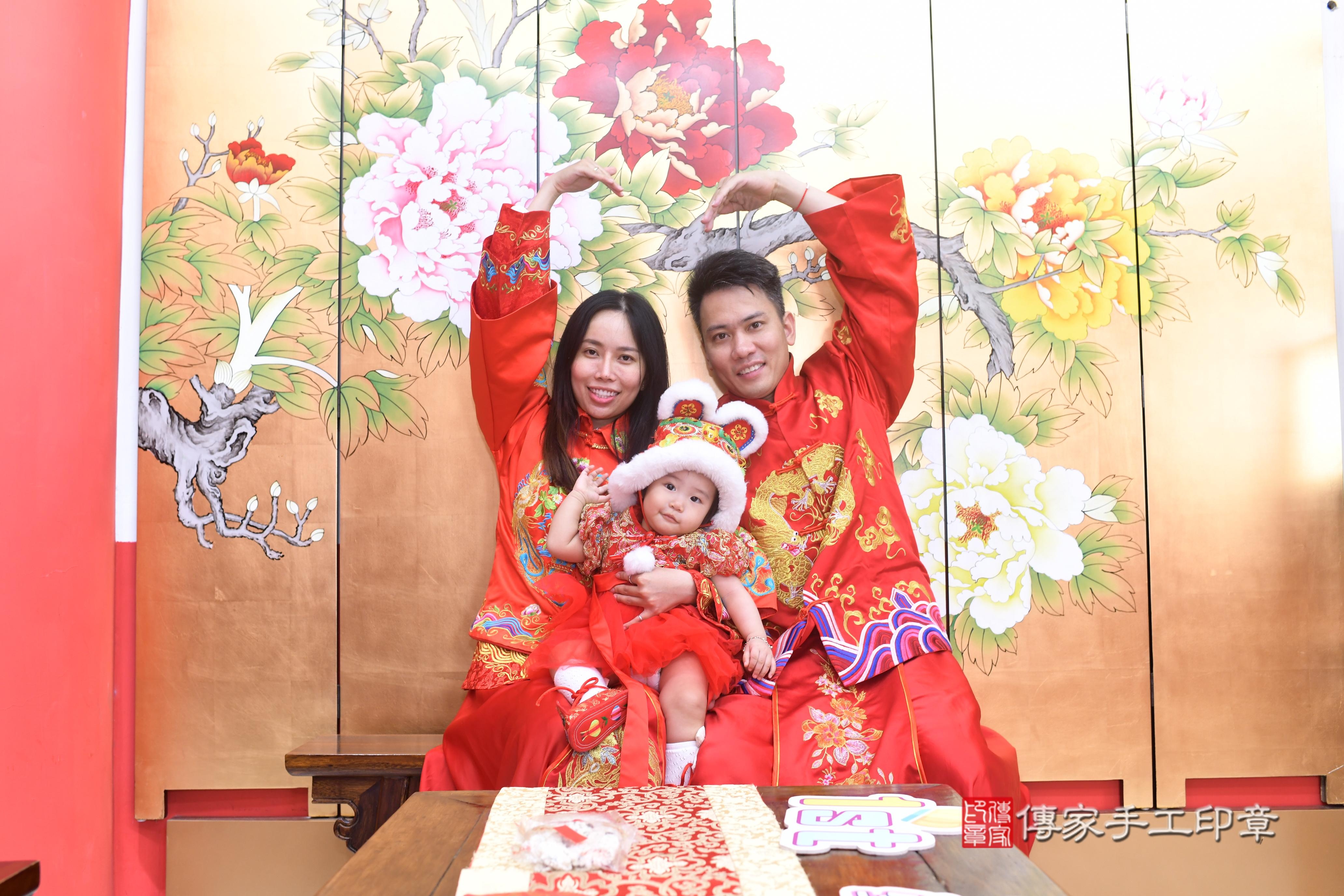 傳家手工印章高雄店、抓周、度脺、中國風會場、傳家嬰兒古禮、吉祥話、抓周道具物品24種、拍照。抓周證書。寶寶抓周、滿周歲、生日快樂、祝福 傳家手工印章高雄店、抓周、度脺、中國風會場、傳家嬰兒古禮、吉祥話、抓周道具物品24種、拍照。抓周證書。寶寶抓周、滿周歲、生日快樂、祝福