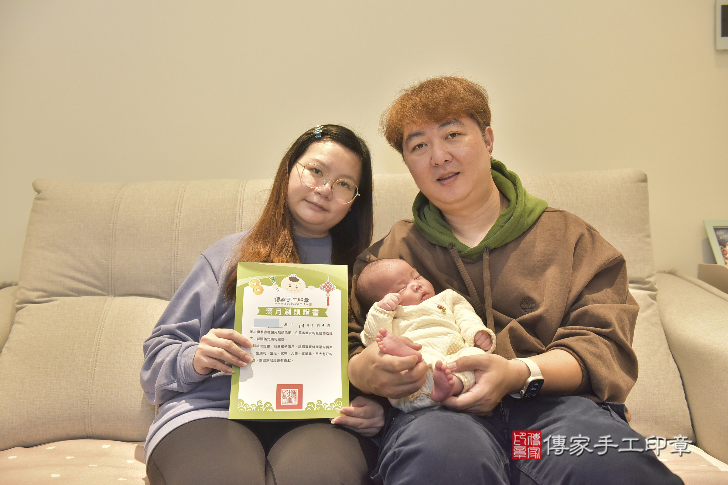 小玹寶寶(台中市太平區到府嬰兒小玹寶寶滿月剃頭理髮、到府嬰兒剃胎毛儀式吉祥話)。到府剃頭剃胎毛主持、專業拍照、證書。★購買「臍帶章、肚臍章、胎毛筆刷印章」贈送：剃頭、收涎、抓周，三選一。2025.1.4，照片19