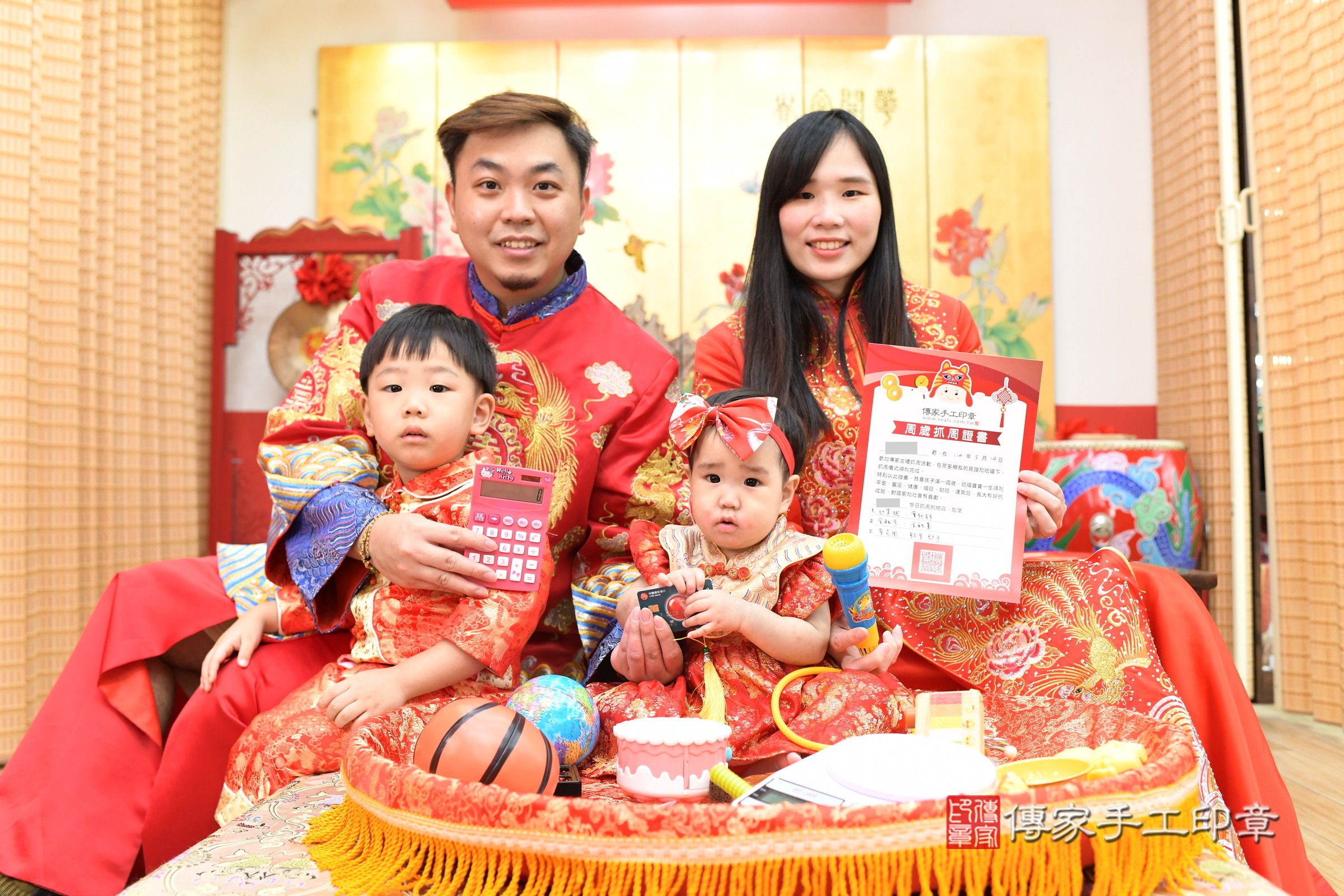 新北市永和區汝汝寶寶抓周推薦:傳家新北店抓周度脺中國風會場,嬰兒古禮抓周流程儀式吉祥話、抓周道具物品24種、拍照。抓周證書。2025.5.14,照片13 新北市永和區汝汝寶寶抓周推薦:傳家新北店抓周度脺中國風會場,嬰兒古禮抓周流程儀式吉祥話、抓周道具物品24種、拍照。抓周證書。2025.5.14,照片13