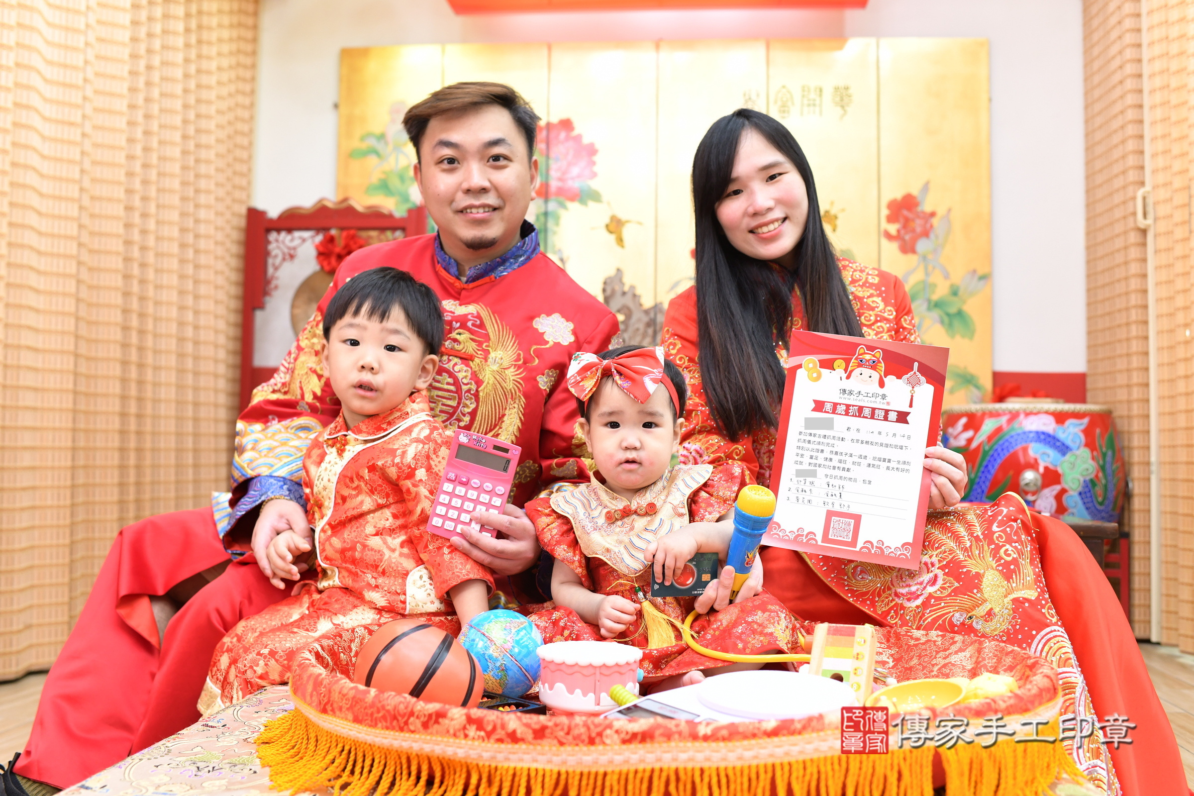 新北市永和區汝汝寶寶抓周推薦:傳家新北店抓周度脺中國風會場,嬰兒古禮抓周流程儀式吉祥話、抓周道具物品24種、拍照。抓周證書。2025.5.14,照片14 新北市永和區汝汝寶寶抓周推薦:傳家新北店抓周度脺中國風會場,嬰兒古禮抓周流程儀式吉祥話、抓周道具物品24種、拍照。抓周證書。2025.5.14,照片14