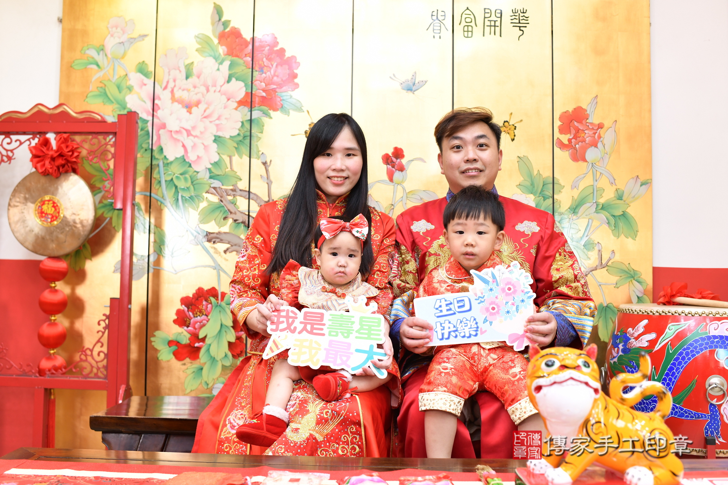 新北市永和區汝汝寶寶抓周推薦：傳家新北店抓周度脺中國風會場，嬰兒古禮抓周流程儀式吉祥話、抓周道具物品24種、拍照。抓周證書。2025.5.14，照片1