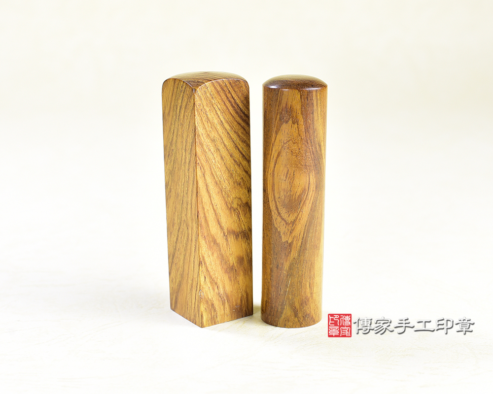 黃花梨樹瘤 -高貴與典雅、穩重與大氣完美-傳家手工印章-台南店2025.6.1
