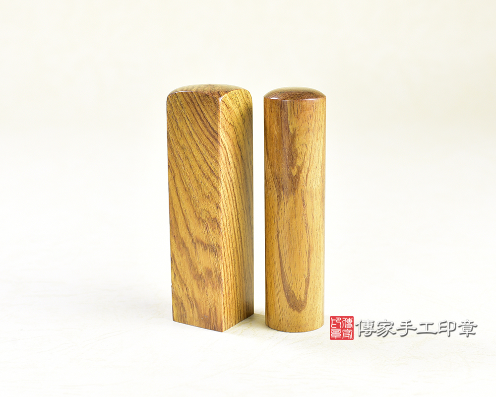 黃花梨樹瘤 -高貴與典雅、穩重與大氣完美-傳家手工印章-台南店2025.6.1